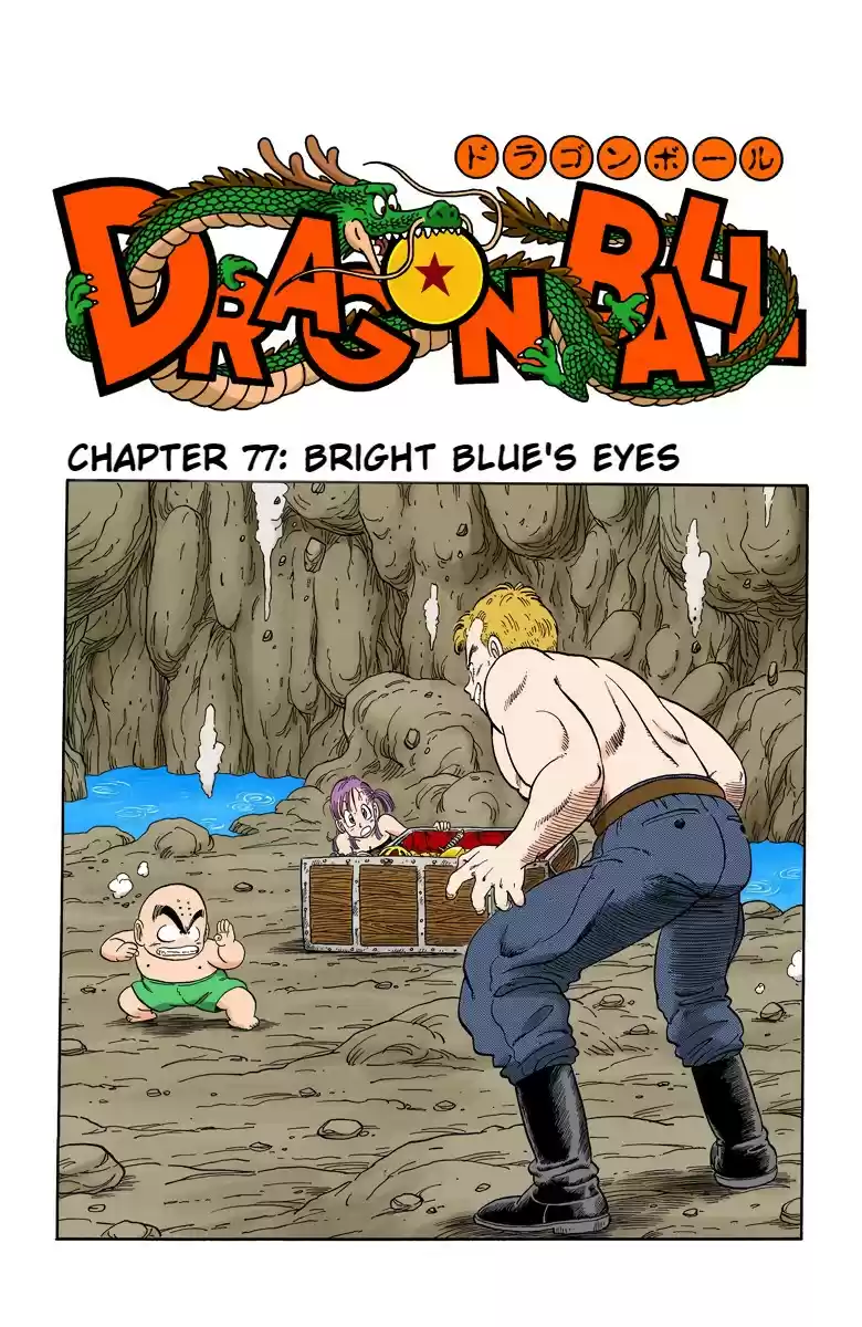 Dragon Ball - Full Color Edition Vol.6 Chapter 77: Bright Blue's Eyes