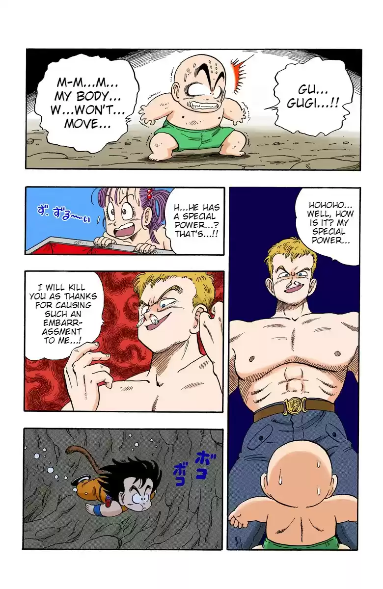Dragon Ball - Full Color Edition Vol.6 Chapter 77: Bright Blue's Eyes
