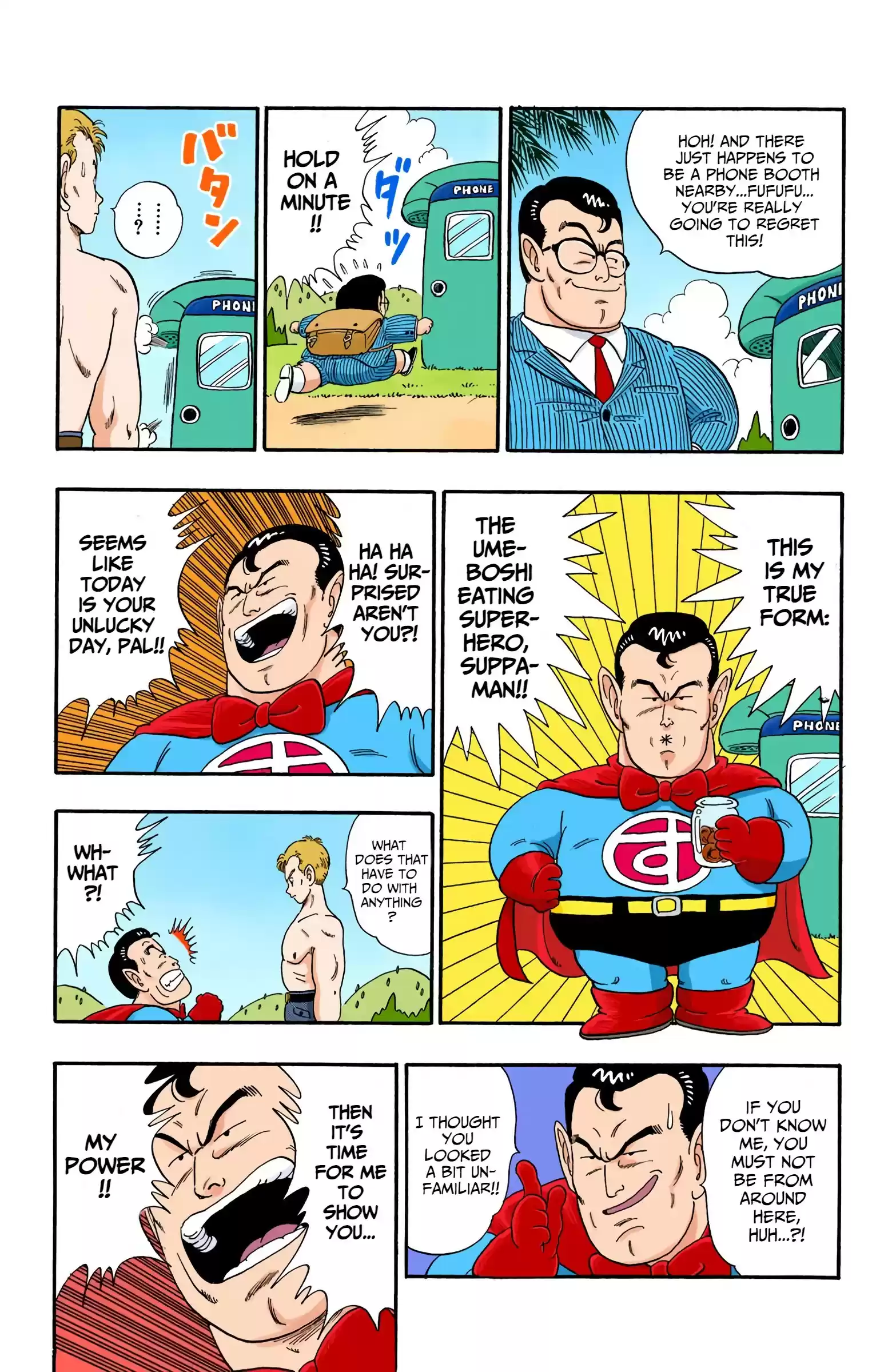 Dragon Ball - Full Color Edition Vol.7 Chapter 82: The Broken Dragon Radar!