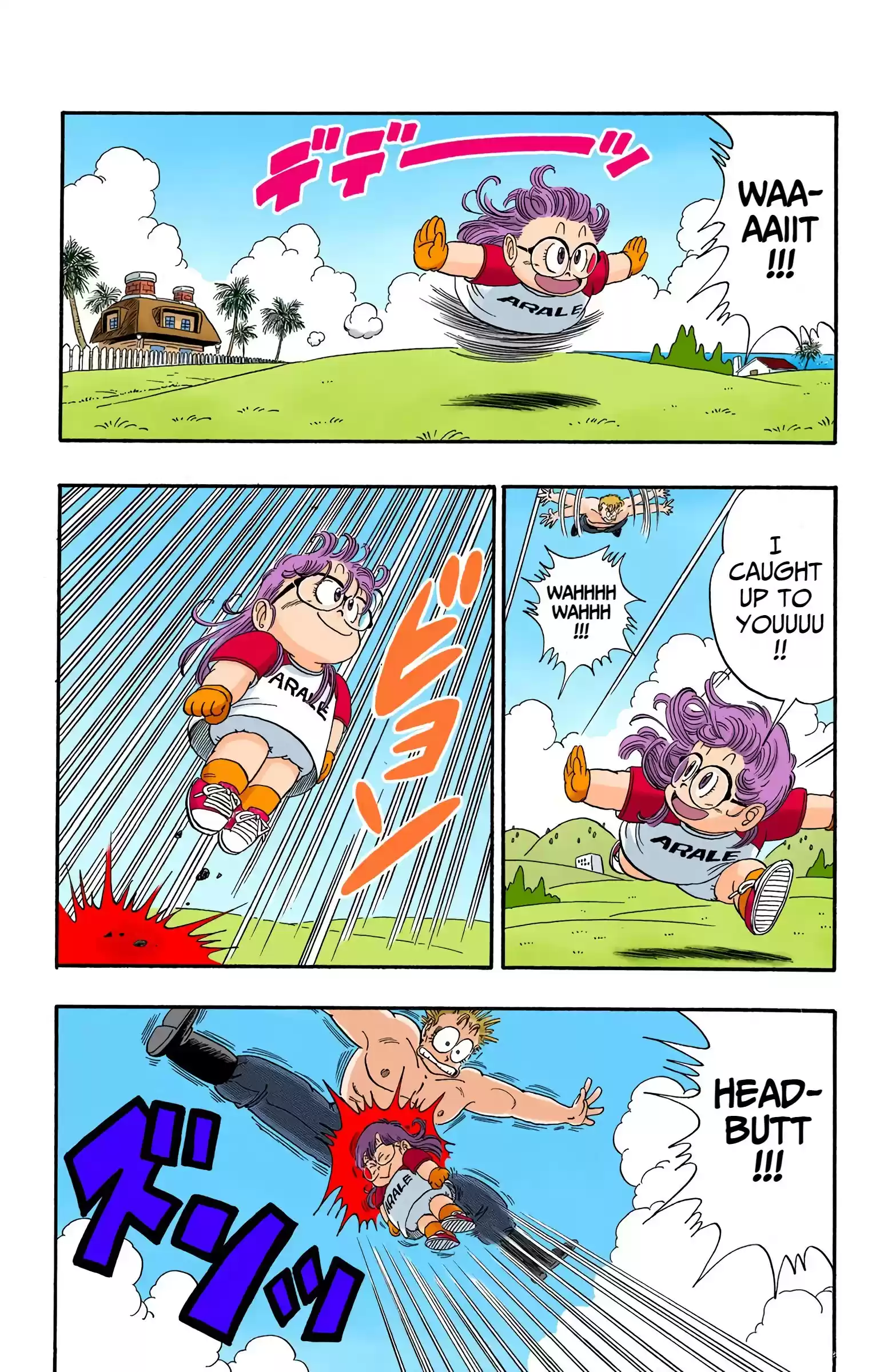 Dragon Ball - Full Color Edition Vol.7 Chapter 83: The Stolen Dragon Radar