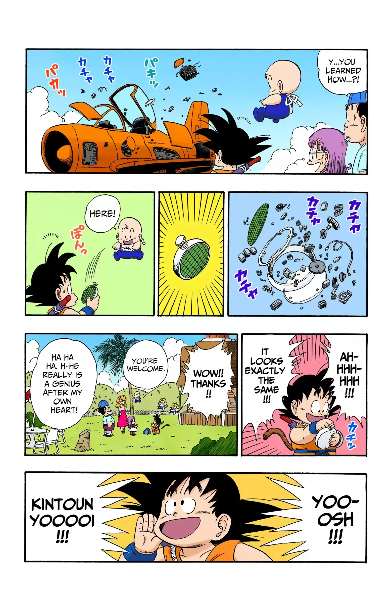 Dragon Ball - Full Color Edition Vol.7 Chapter 83: The Stolen Dragon Radar