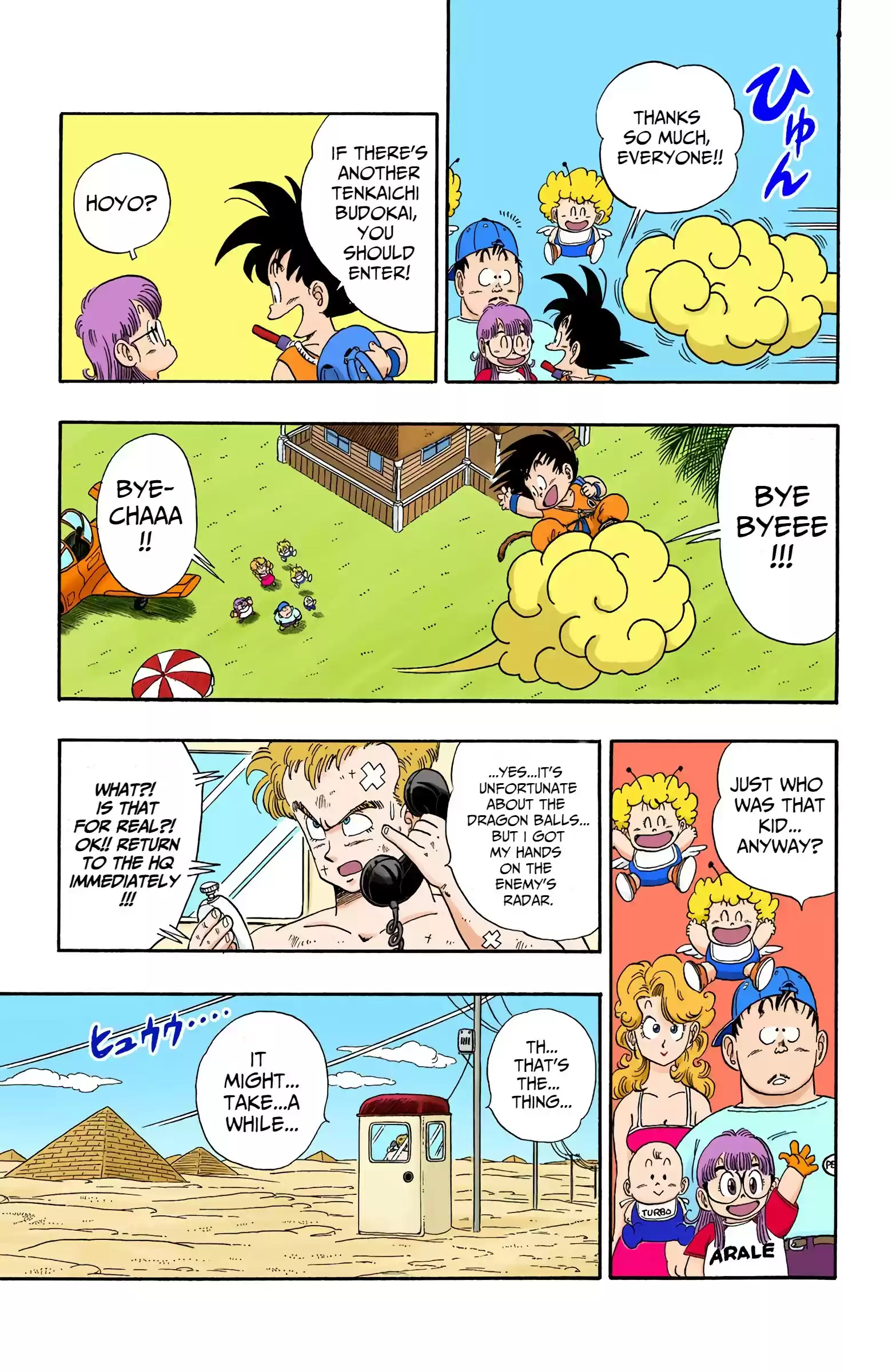 Dragon Ball - Full Color Edition Vol.7 Chapter 83: The Stolen Dragon Radar