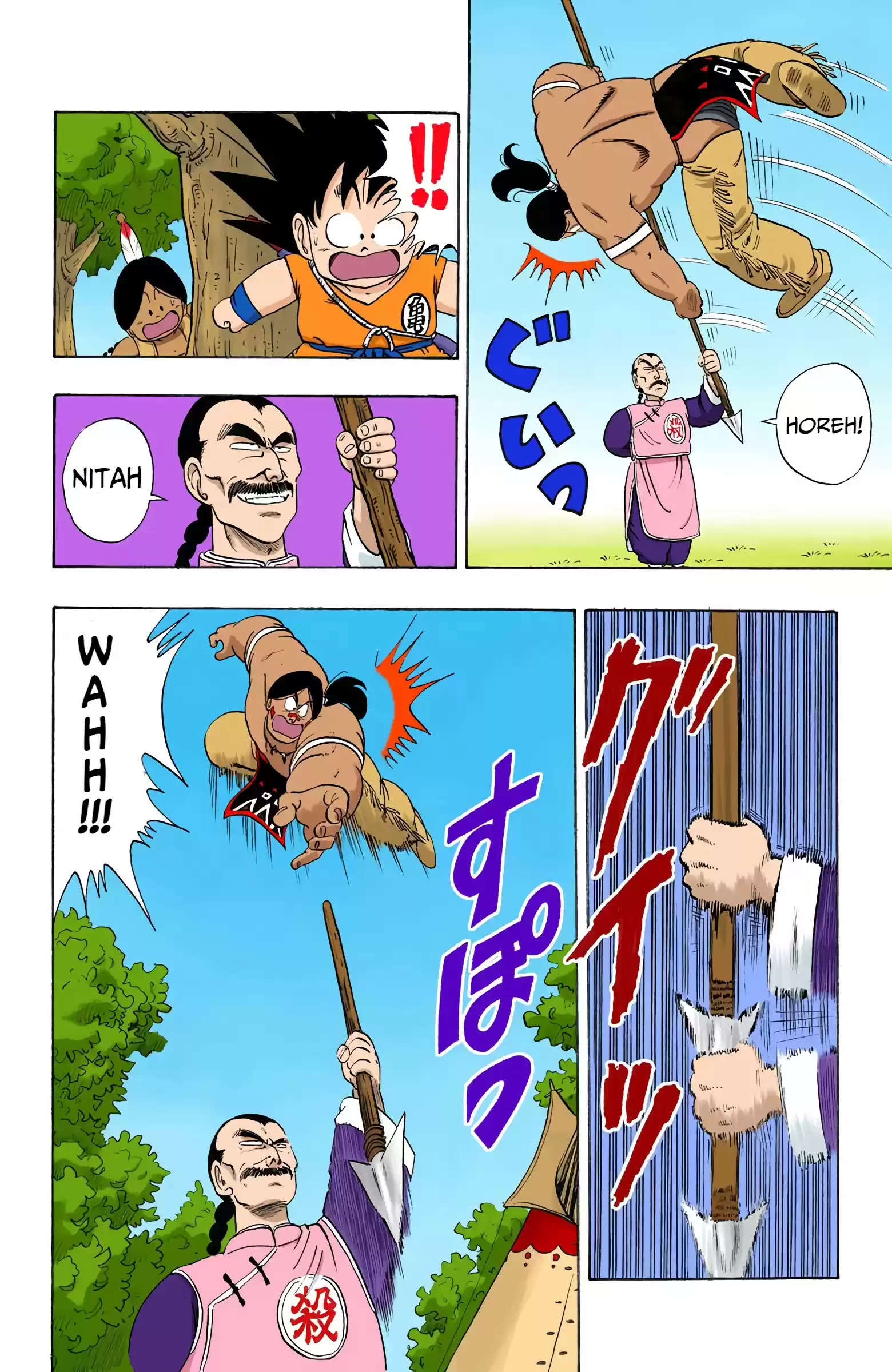 Dragon Ball - Full Color Edition Vol.7 Chapter 86: The Devastating Dodon-Pa!!