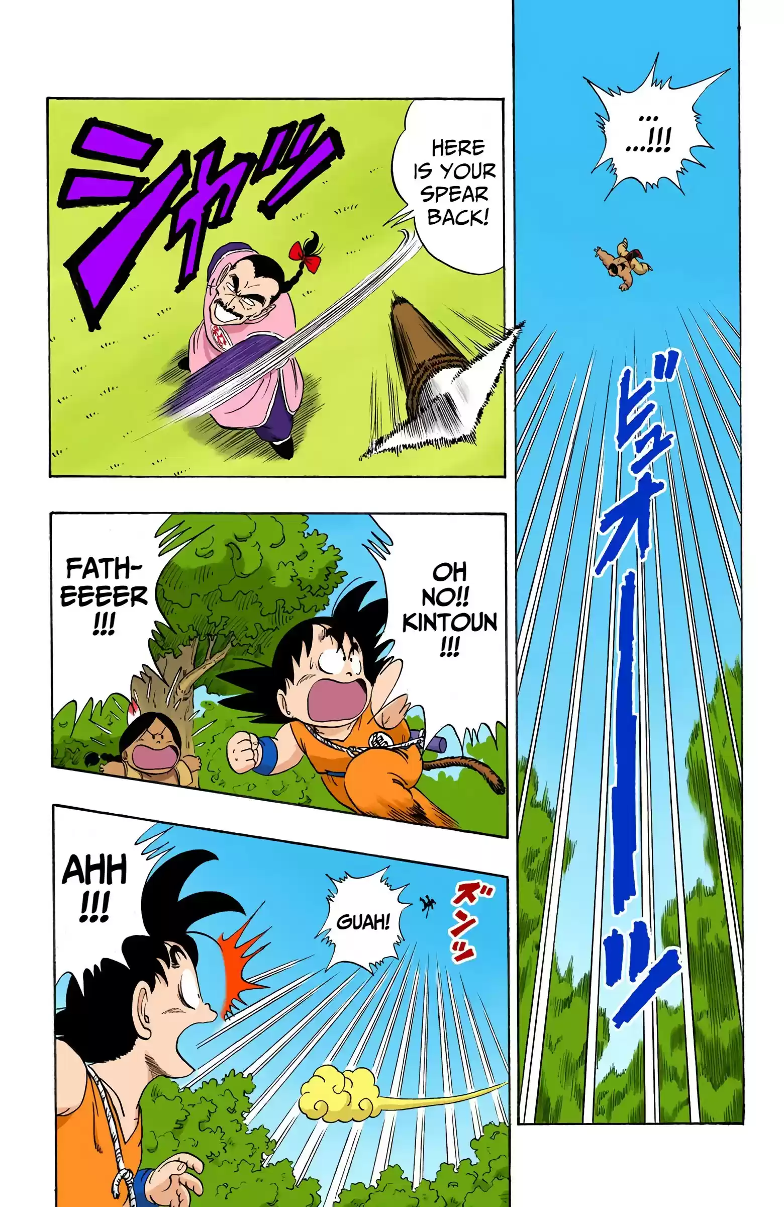 Dragon Ball - Full Color Edition Vol.7 Chapter 86: The Devastating Dodon-Pa!!
