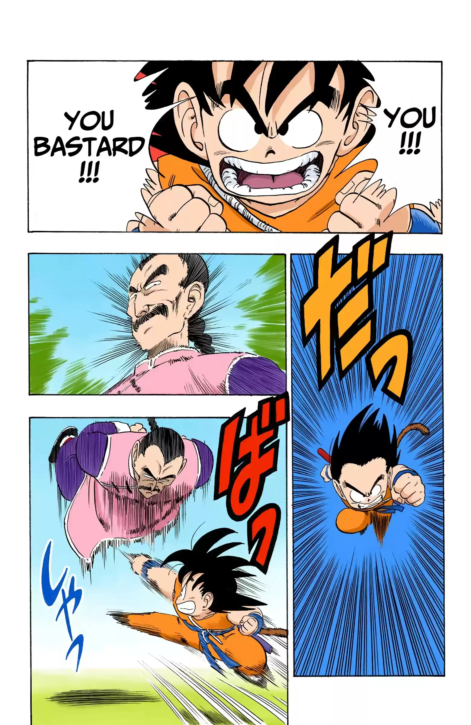 Dragon Ball - Full Color Edition Vol.7 Chapter 86: The Devastating Dodon-Pa!!