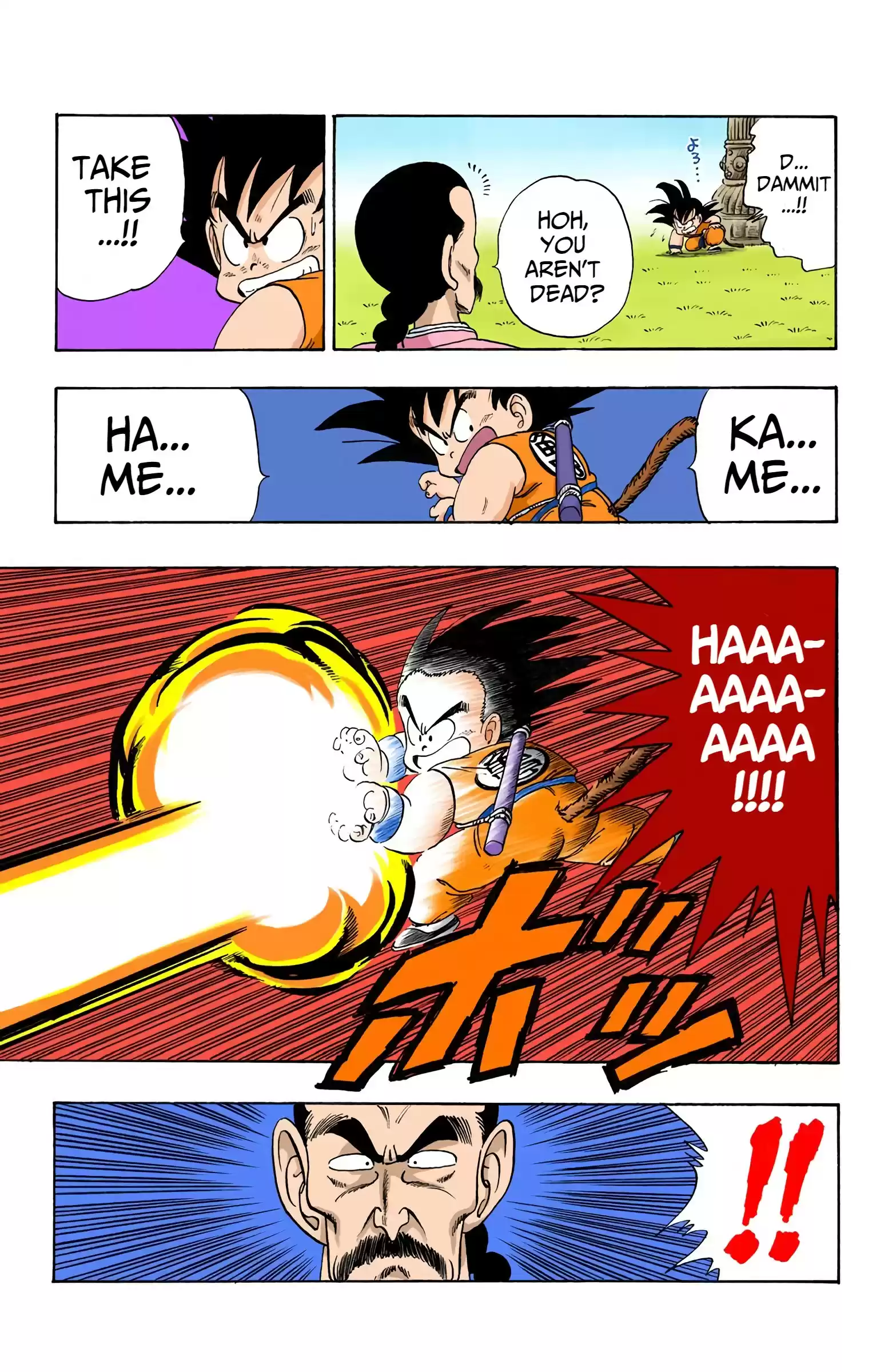 Dragon Ball - Full Color Edition Vol.7 Chapter 86: The Devastating Dodon-Pa!!