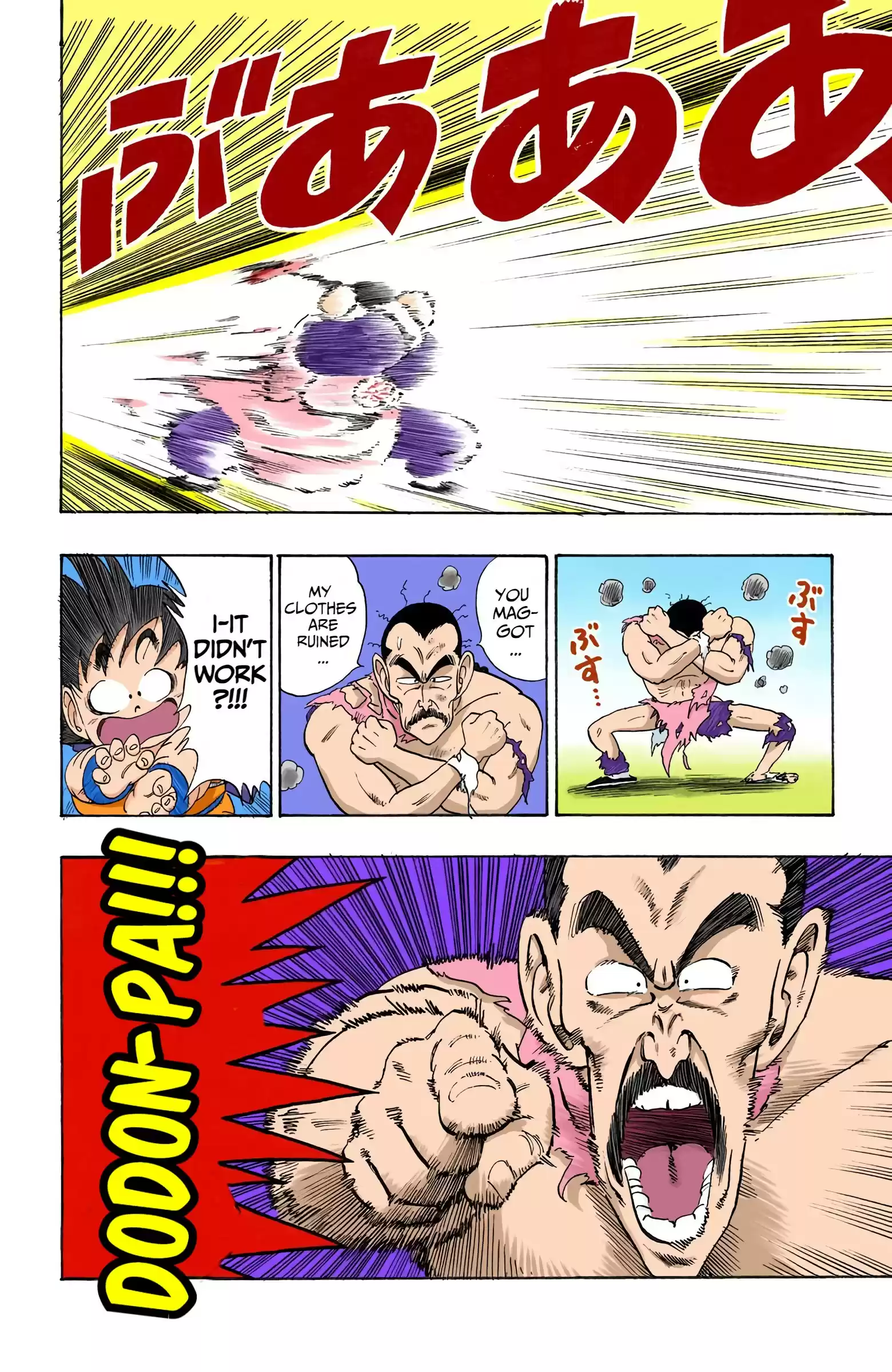 Dragon Ball - Full Color Edition Vol.7 Chapter 86: The Devastating Dodon-Pa!!