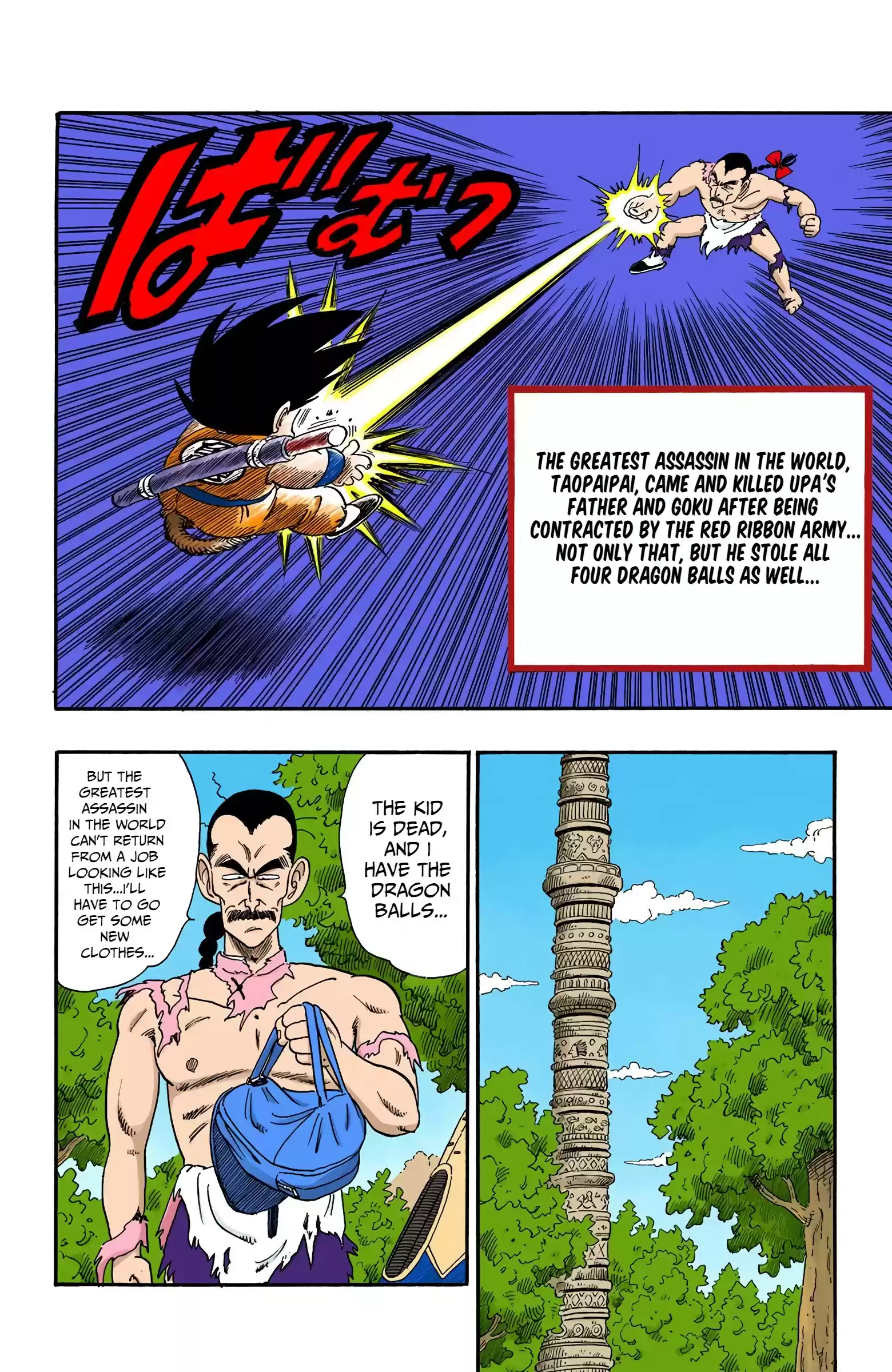 Dragon Ball - Full Color Edition Vol.7 Chapter 87: The Great Climb
