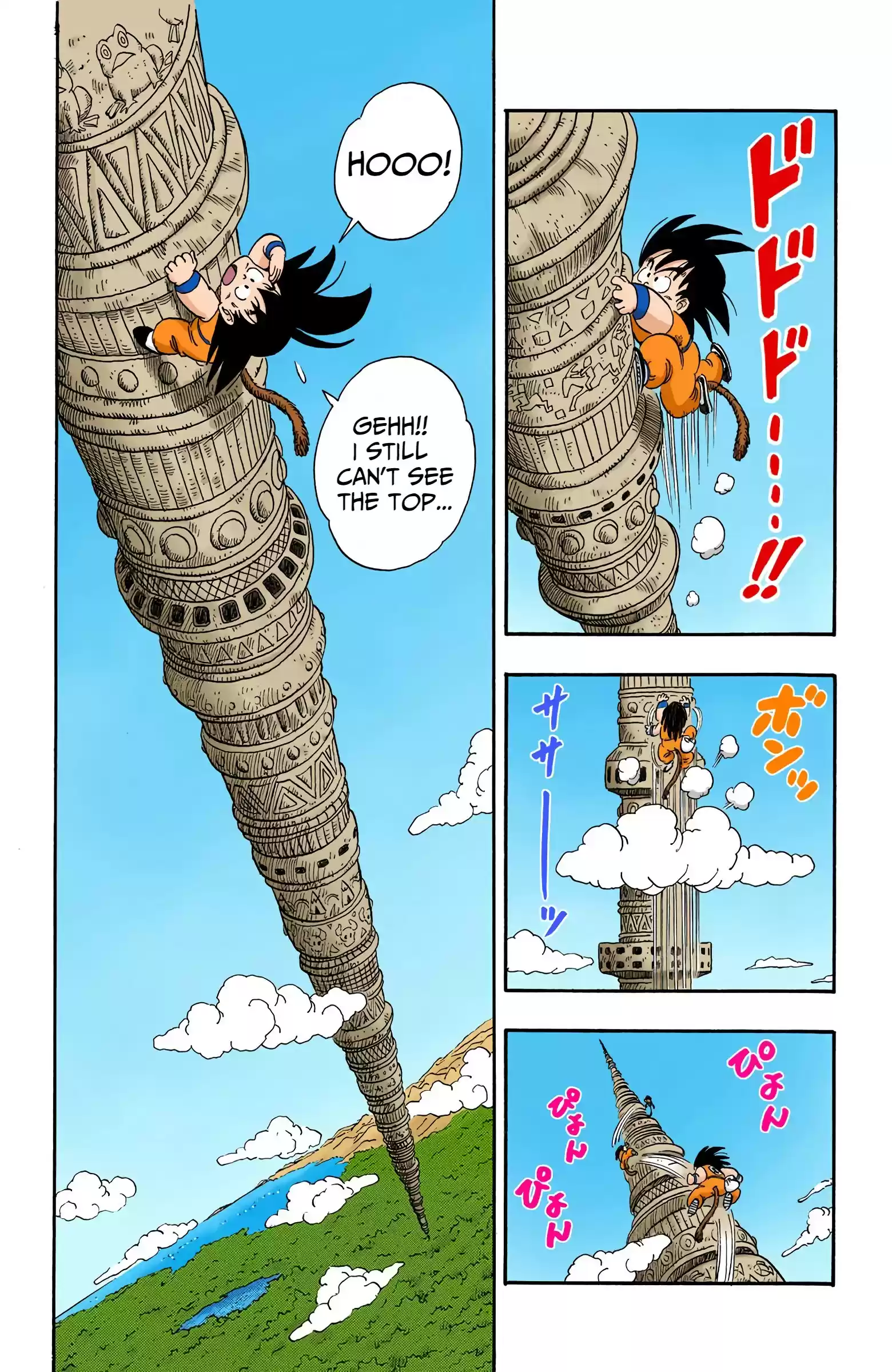 Dragon Ball - Full Color Edition Vol.7 Chapter 87: The Great Climb