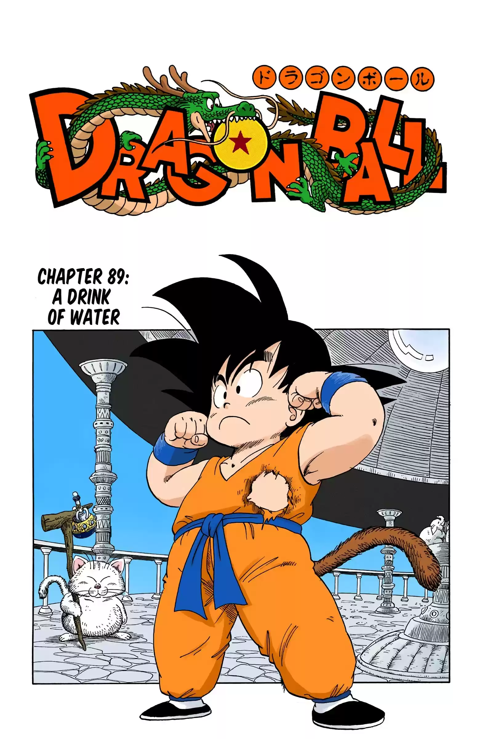 Dragon Ball - Full Color Edition Vol.7 Chapter 89: A Drink Of Water