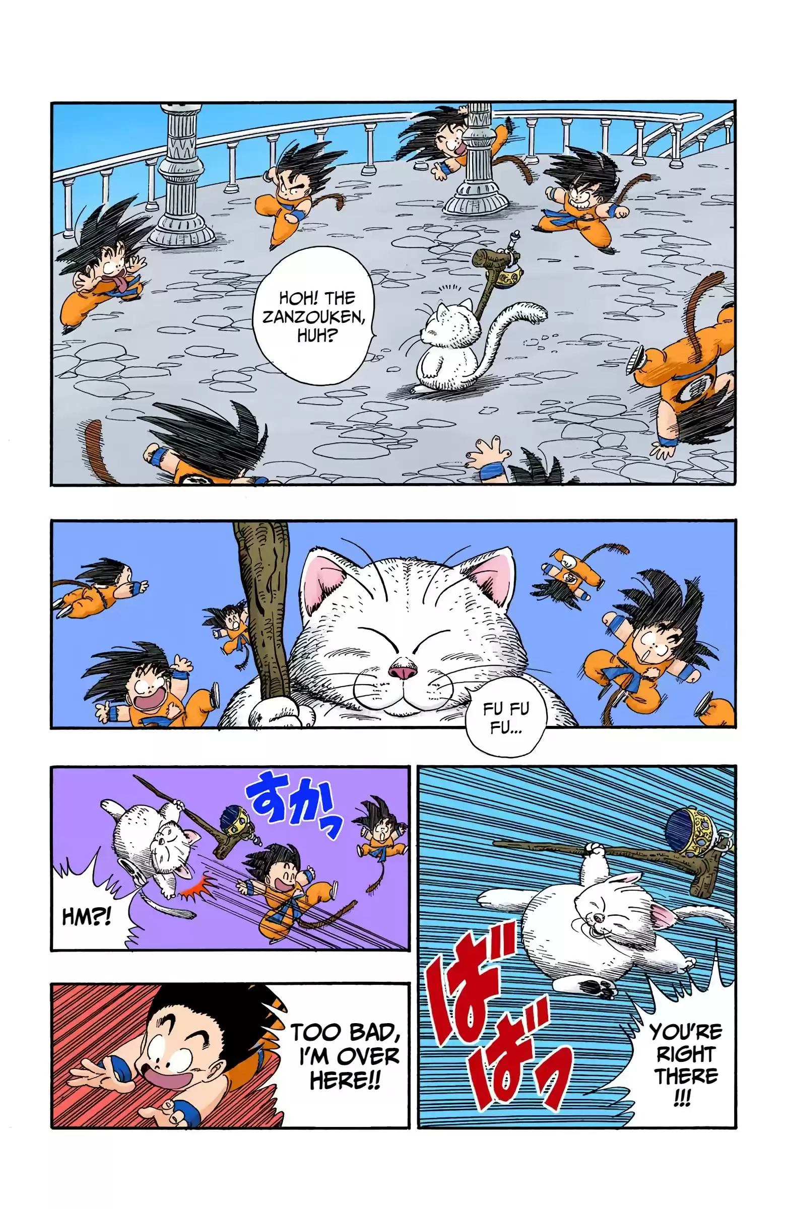 Dragon Ball - Full Color Edition Vol.7 Chapter 89: A Drink Of Water