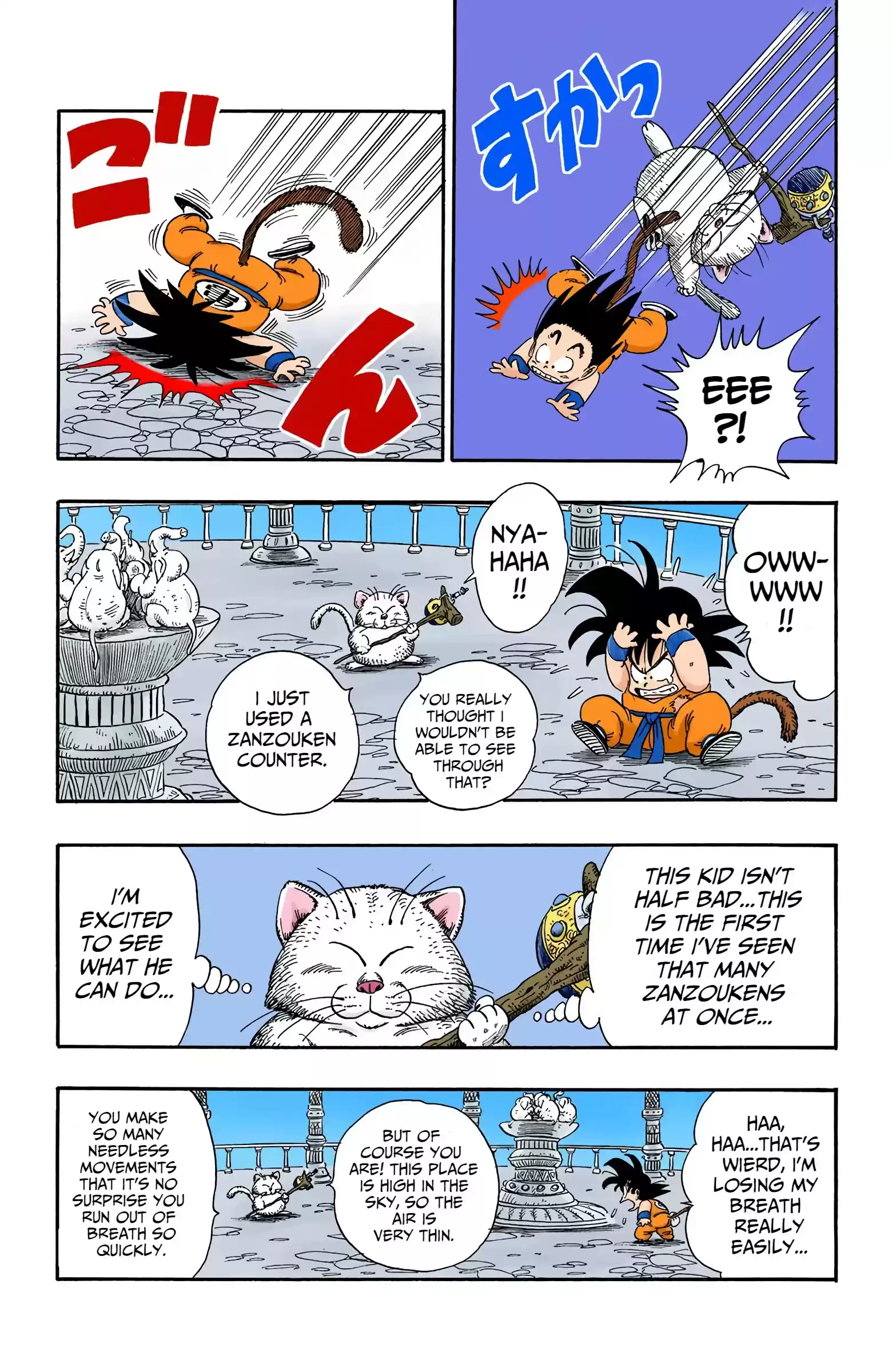 Dragon Ball - Full Color Edition Vol.7 Chapter 89: A Drink Of Water