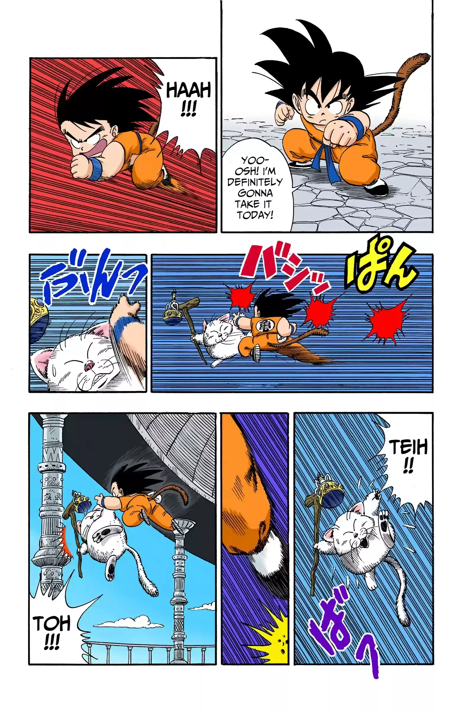 Dragon Ball - Full Color Edition Vol.7 Chapter 89: A Drink Of Water