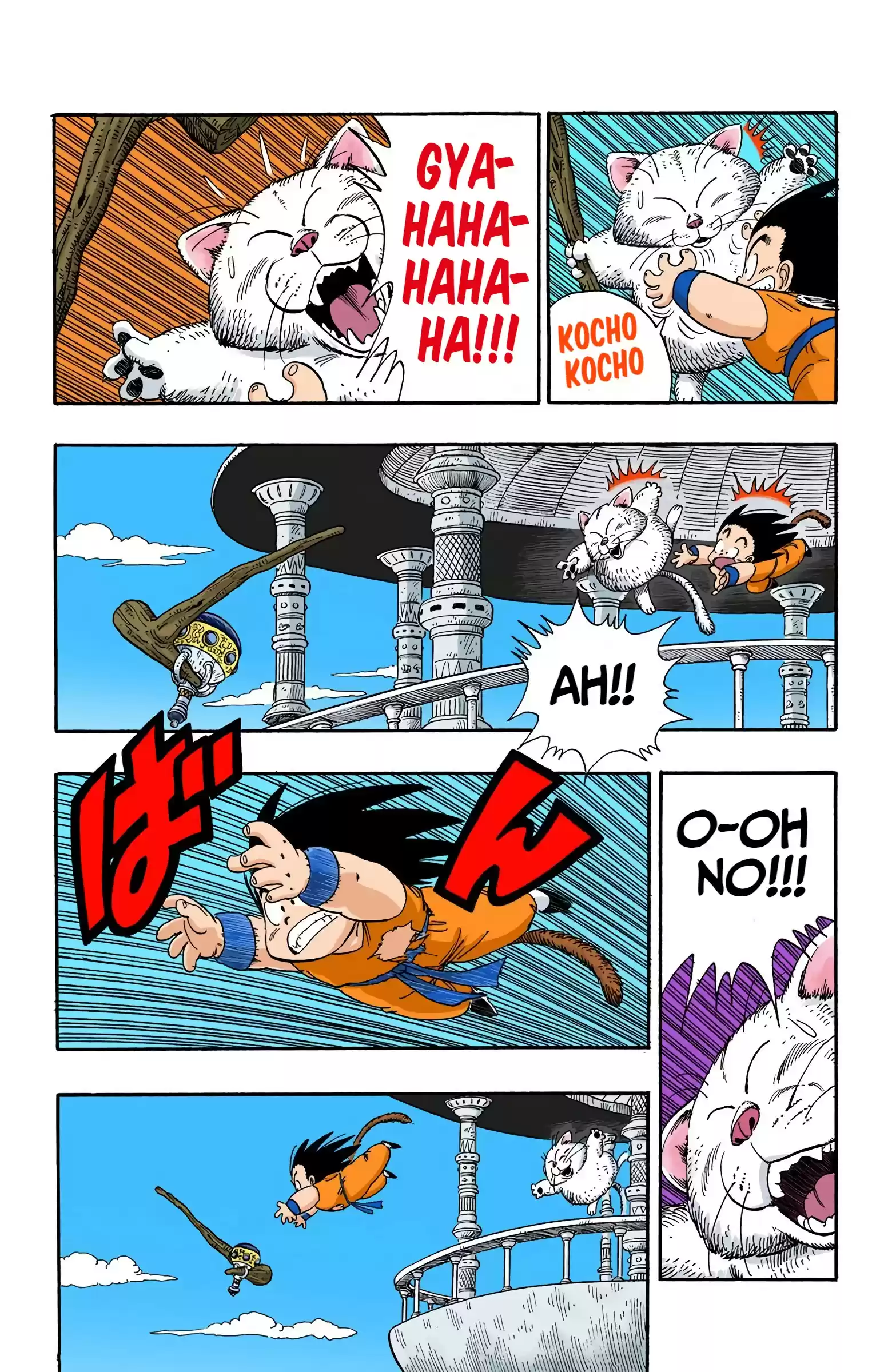 Dragon Ball - Full Color Edition Vol.7 Chapter 89: A Drink Of Water