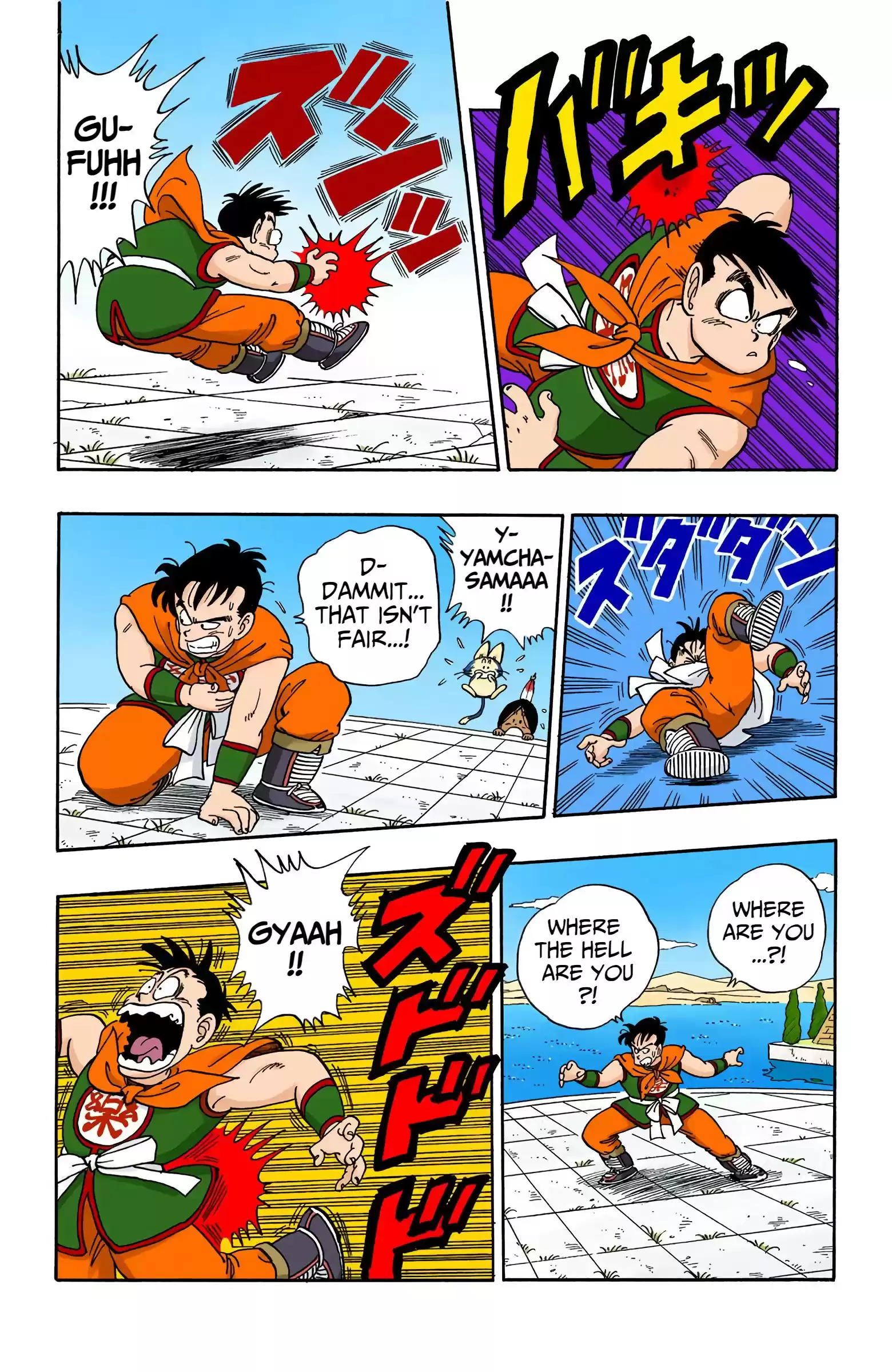 Dragon Ball - Full Color Edition Vol.8 Chapter 100: Battle Of The Bleeders