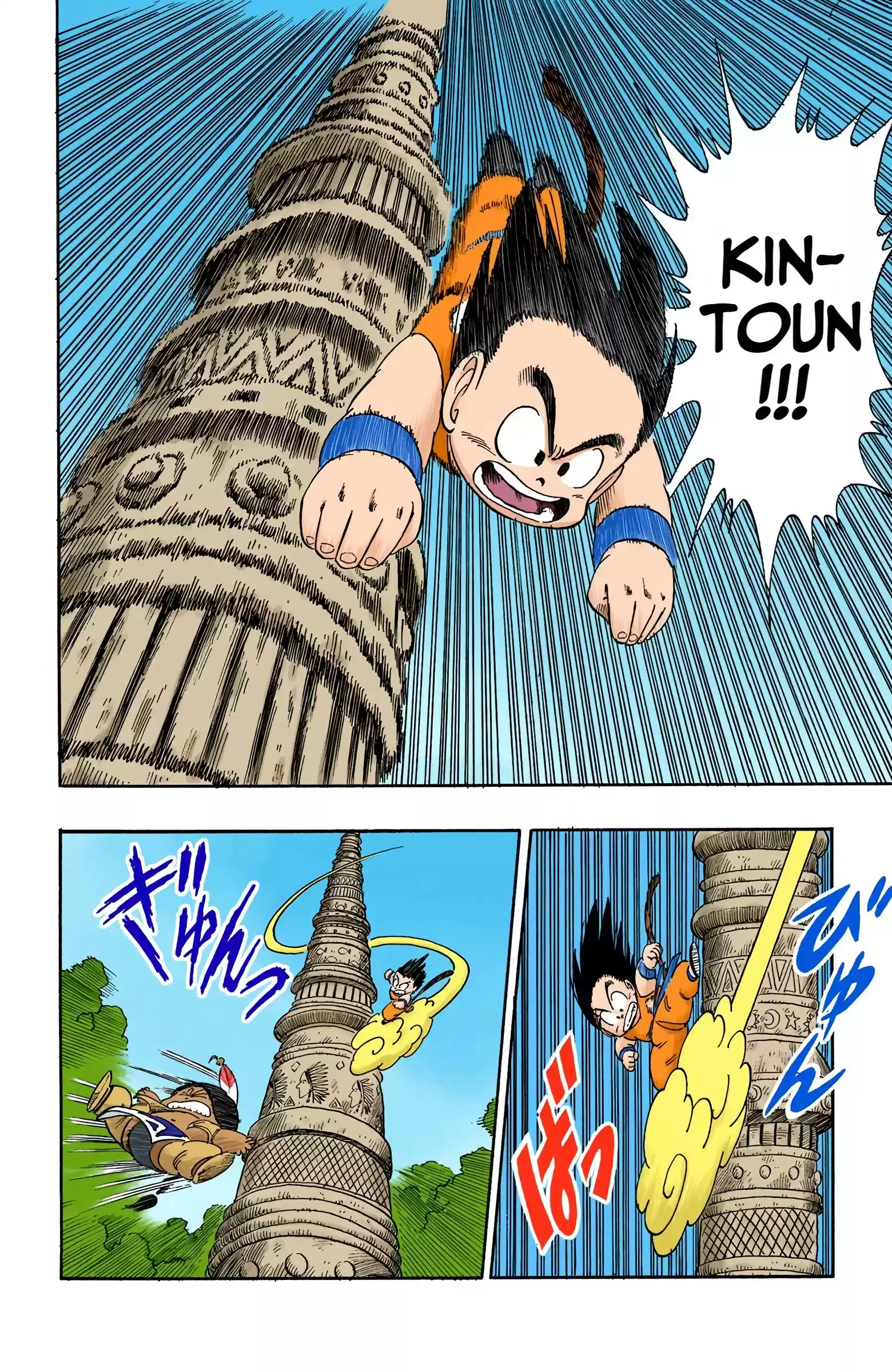 Dragon Ball - Full Color Edition Vol.8 Chapter 90: Son Goku's Counterattack