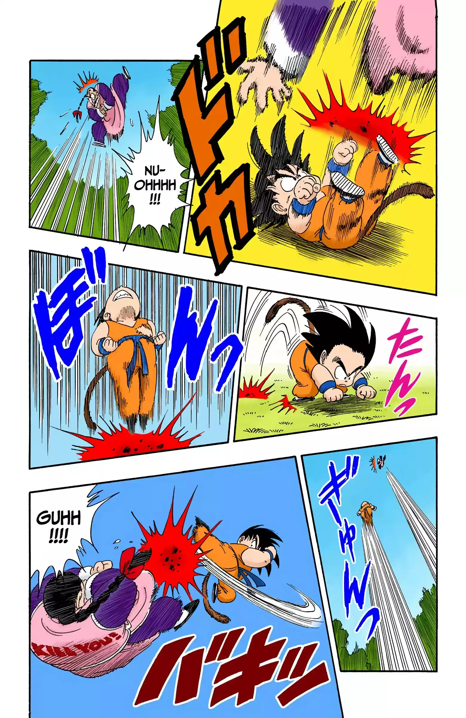 Dragon Ball - Full Color Edition Vol.8 Chapter 90: Son Goku's Counterattack