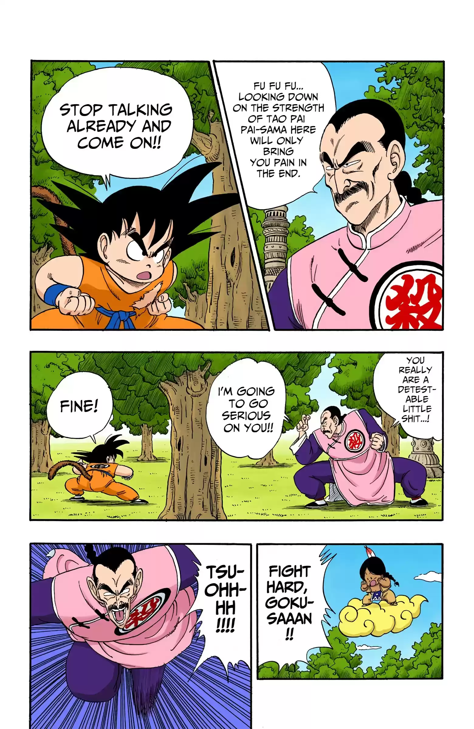 Dragon Ball - Full Color Edition Vol.8 Chapter 91: Battle In The Sanctuary!!