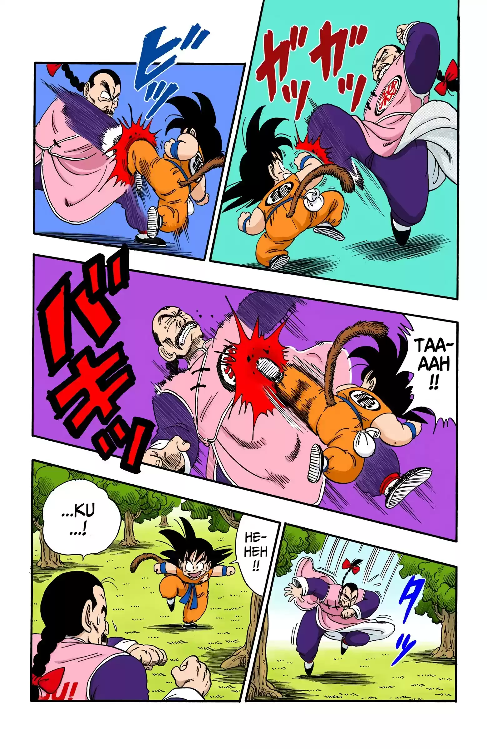Dragon Ball - Full Color Edition Vol.8 Chapter 91: Battle In The Sanctuary!!