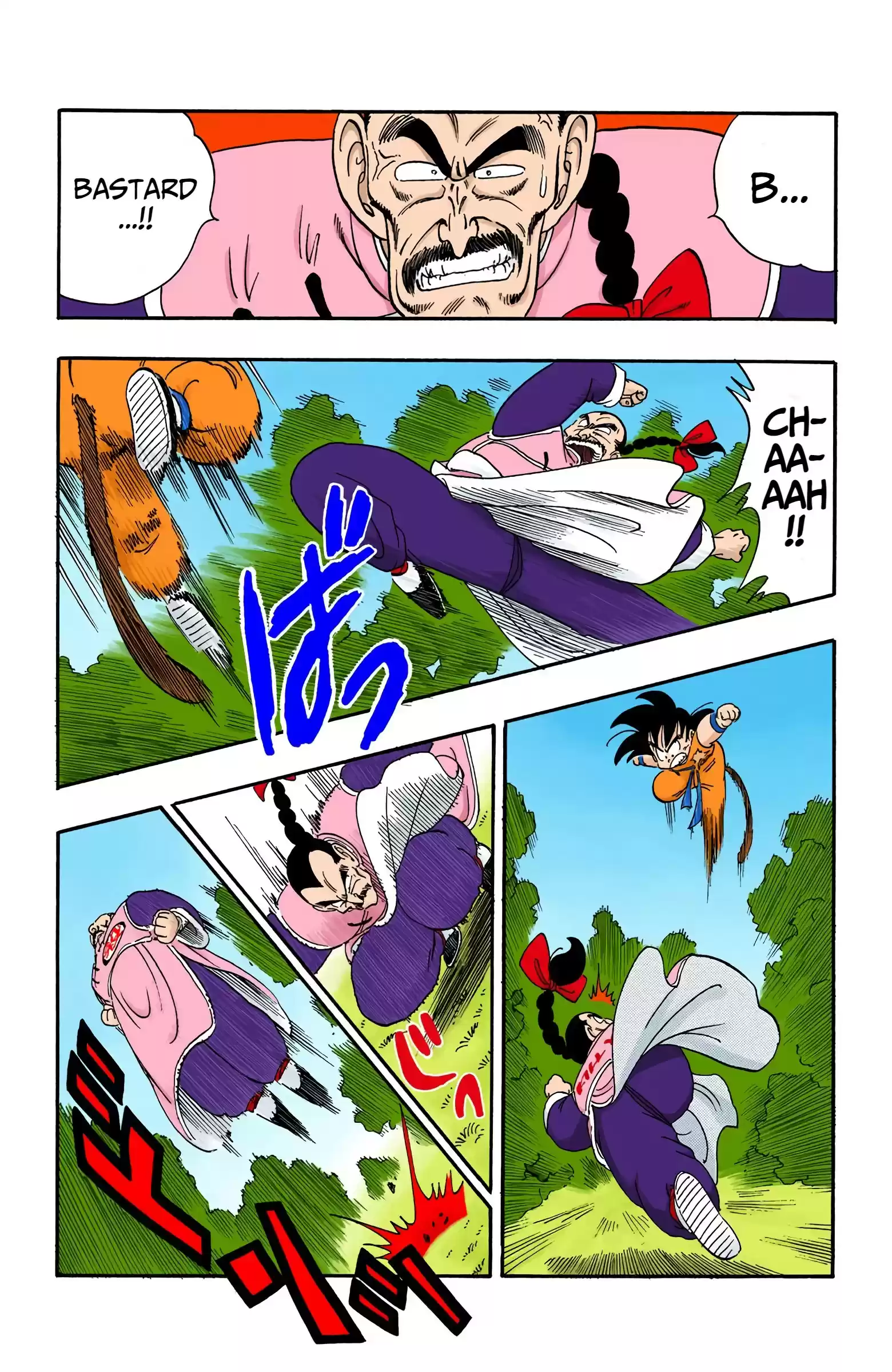 Dragon Ball - Full Color Edition Vol.8 Chapter 91: Battle In The Sanctuary!!