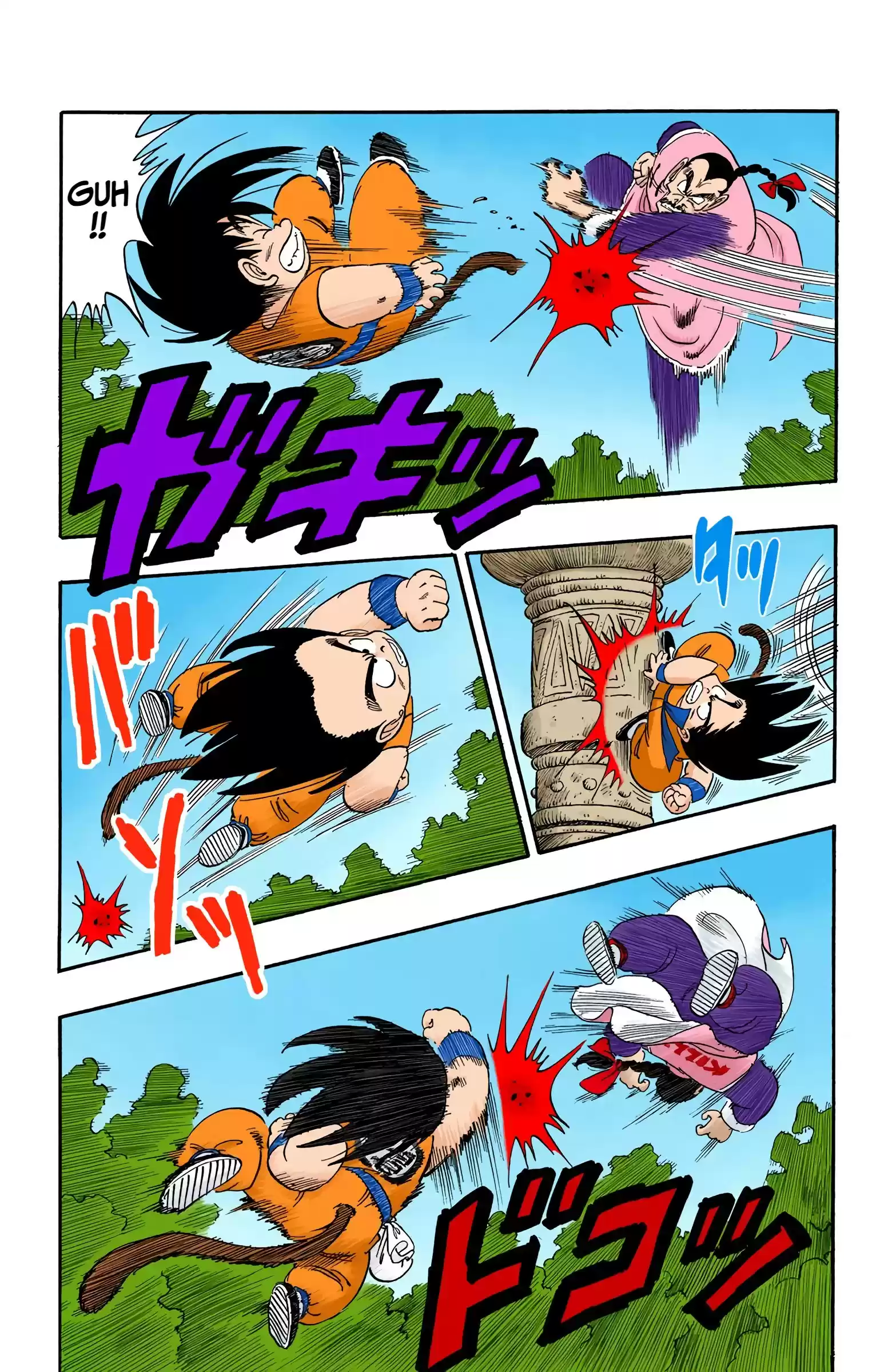 Dragon Ball - Full Color Edition Vol.8 Chapter 91: Battle In The Sanctuary!!