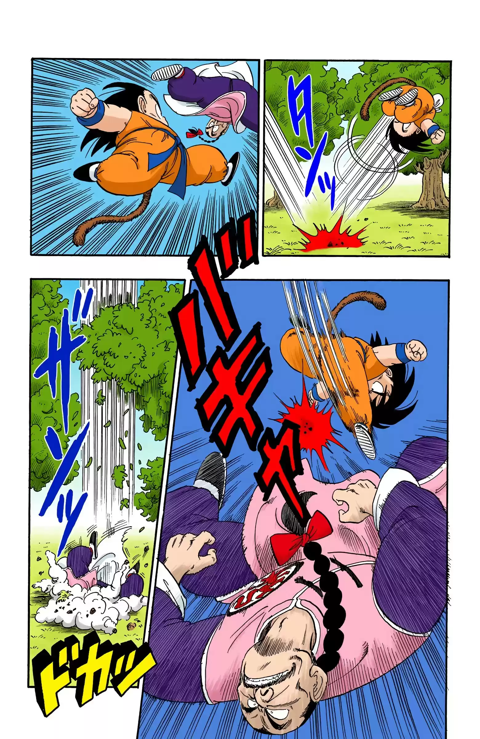 Dragon Ball - Full Color Edition Vol.8 Chapter 91: Battle In The Sanctuary!!