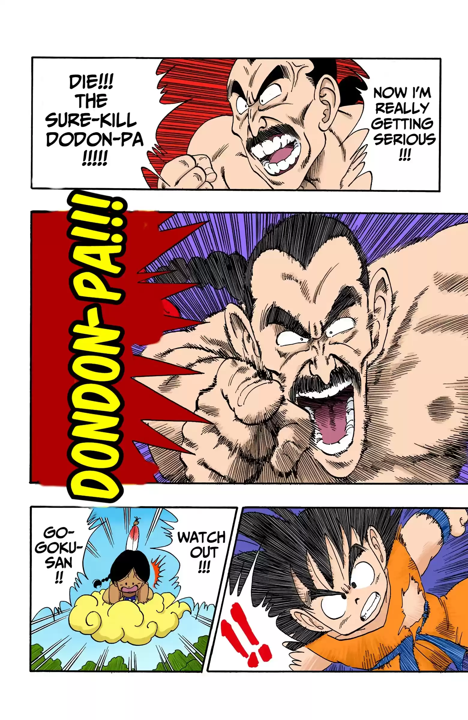 Dragon Ball - Full Color Edition Vol.8 Chapter 91: Battle In The Sanctuary!!