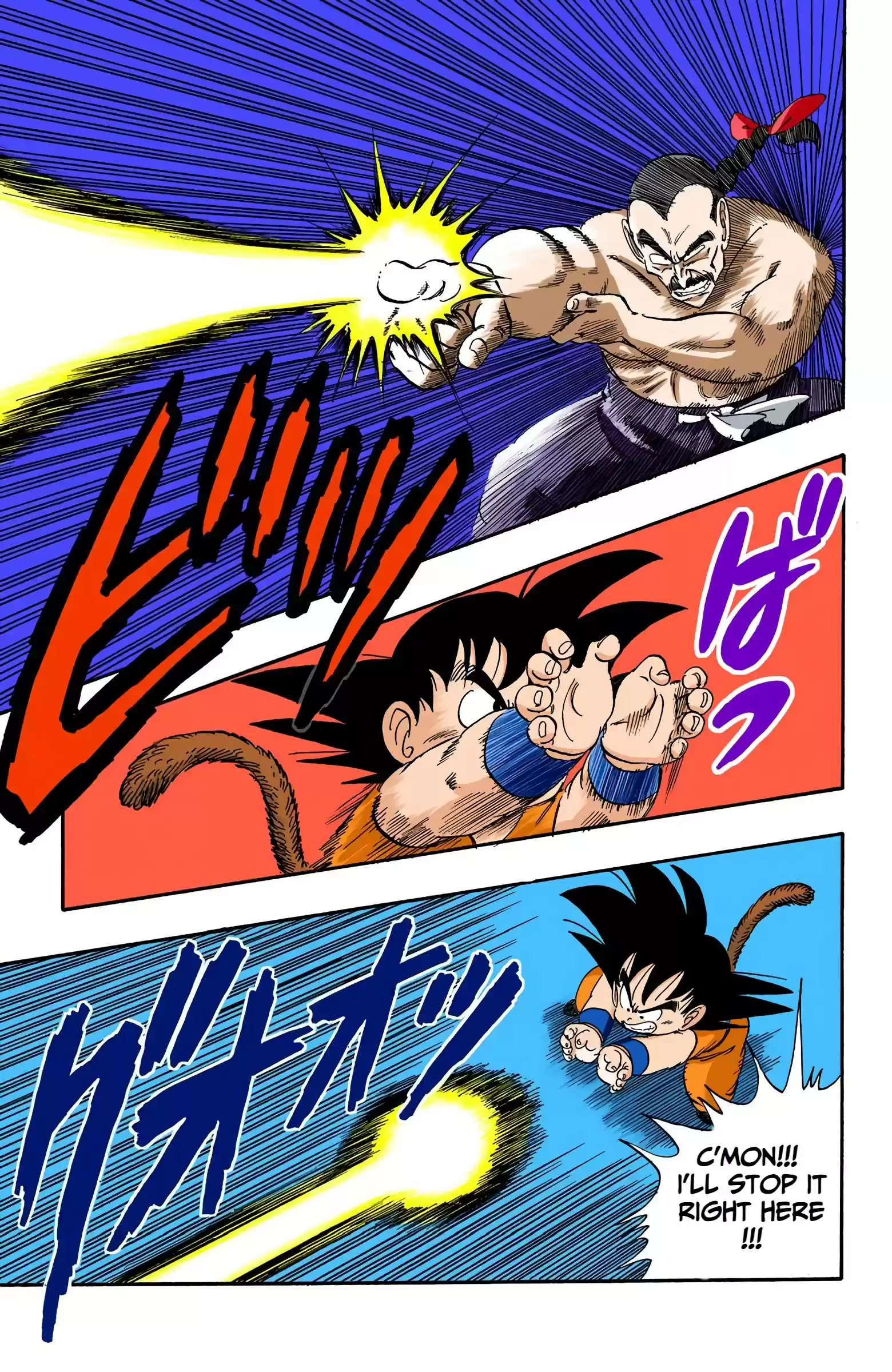 Dragon Ball - Full Color Edition Vol.8 Chapter 91: Battle In The Sanctuary!!