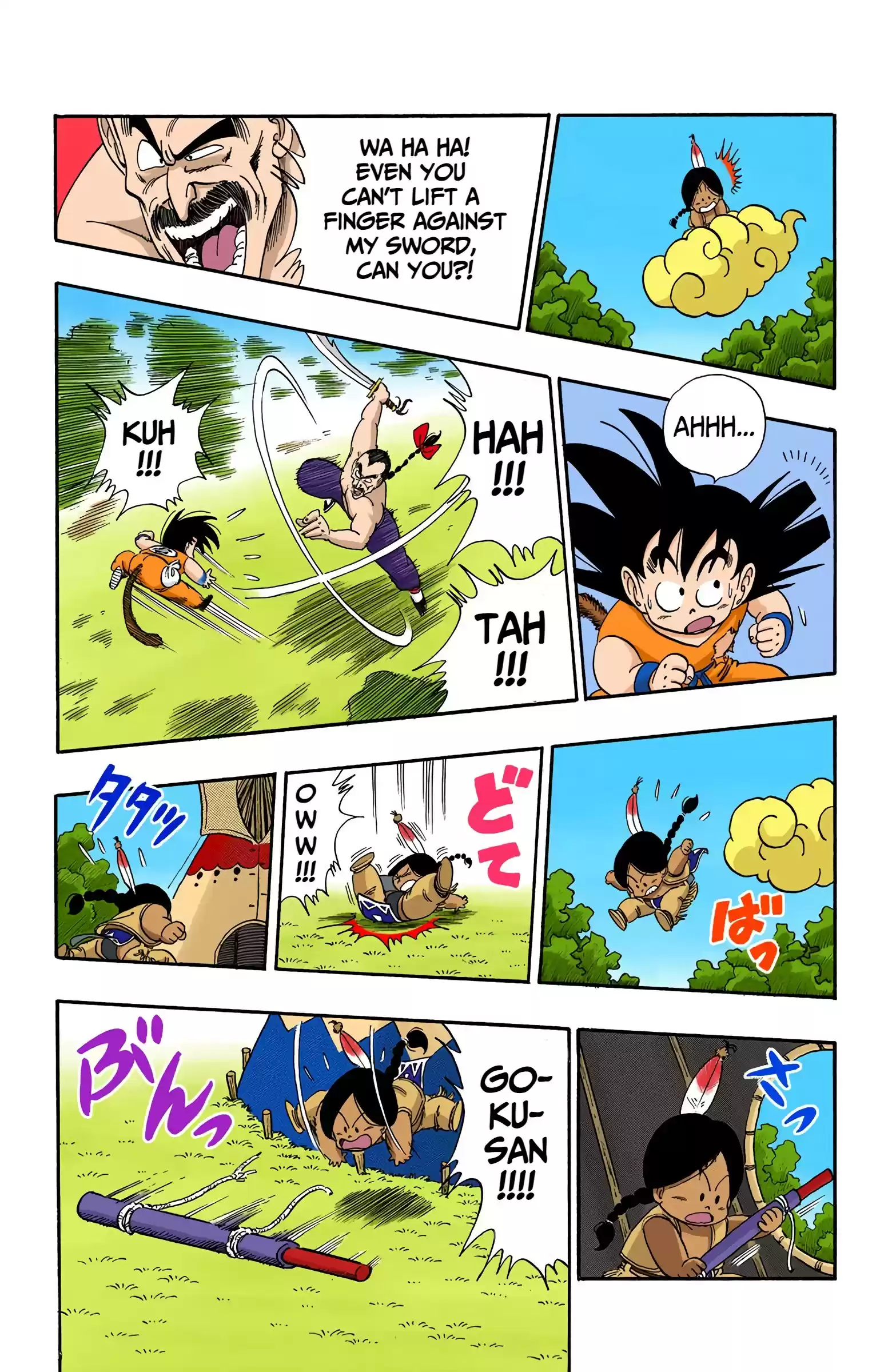 Dragon Ball - Full Color Edition Vol.8 Chapter 91: Battle In The Sanctuary!!