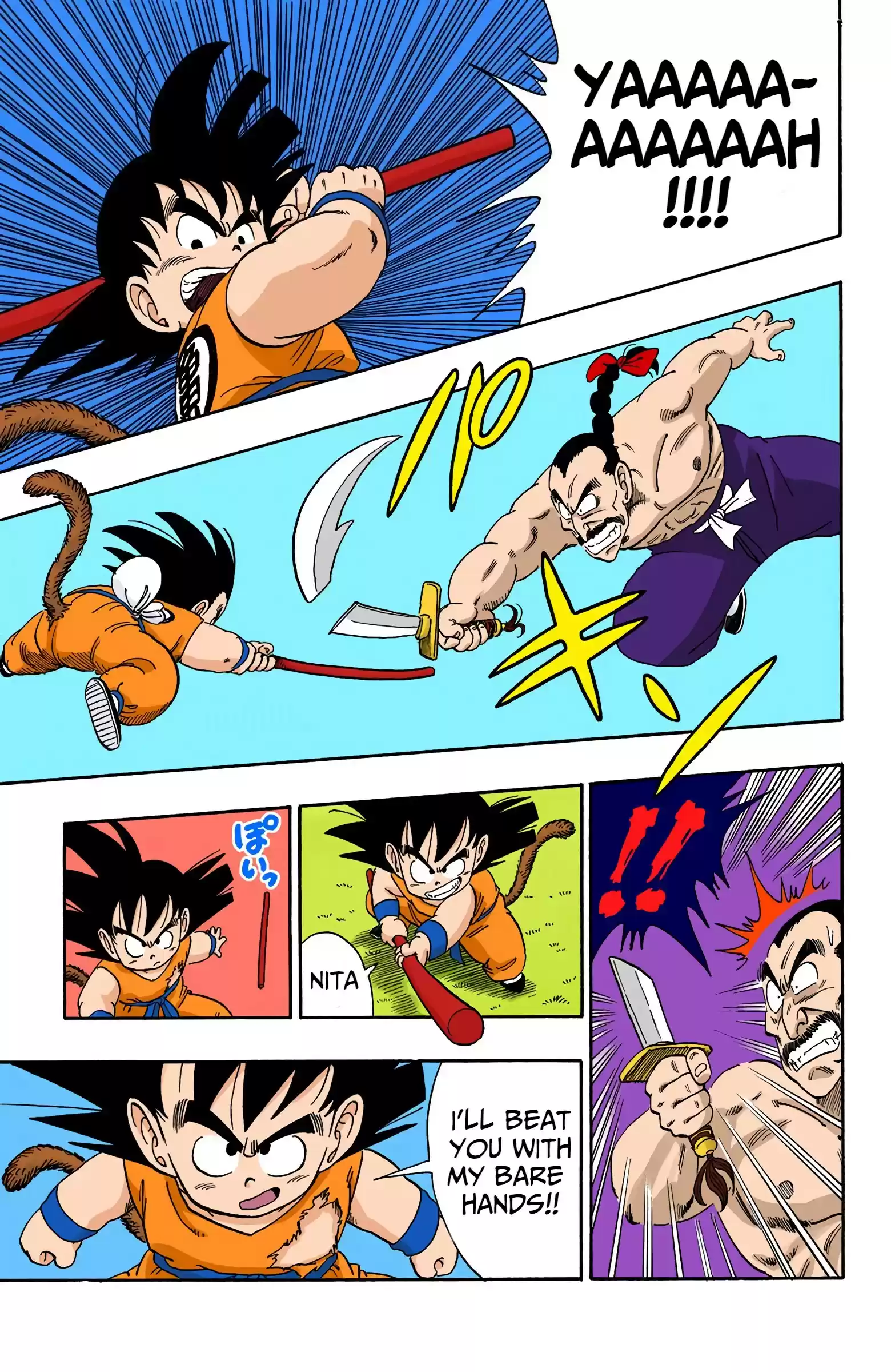 Dragon Ball - Full Color Edition Vol.8 Chapter 91: Battle In The Sanctuary!!