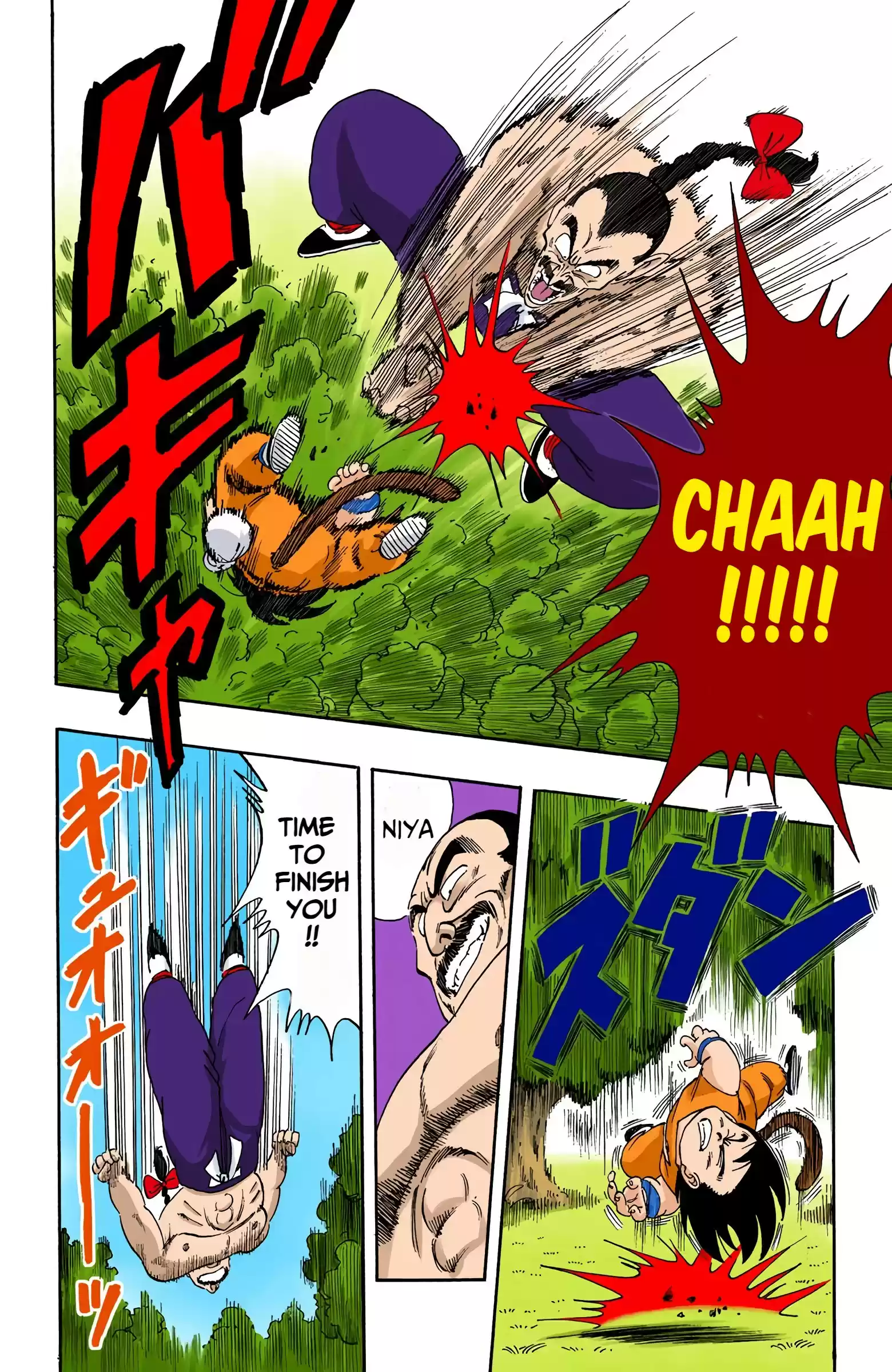 Dragon Ball - Full Color Edition Vol.8 Chapter 92: Tao Pai Pai At The Brink!!