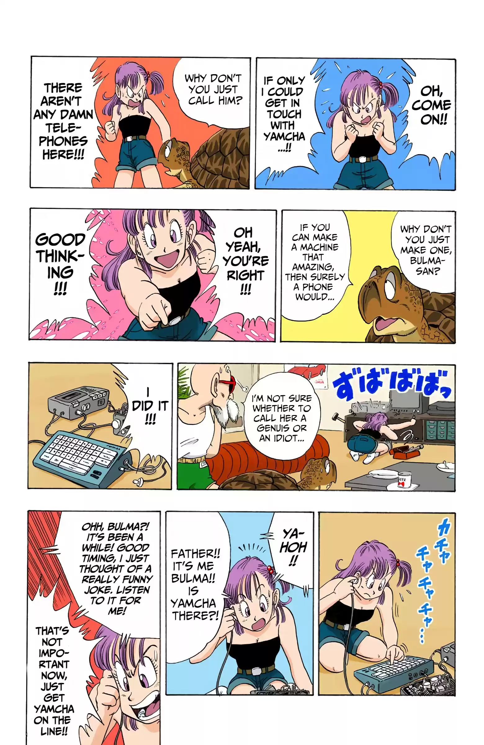 Dragon Ball - Full Color Edition Vol.8 Chapter 93: Goku's Charge