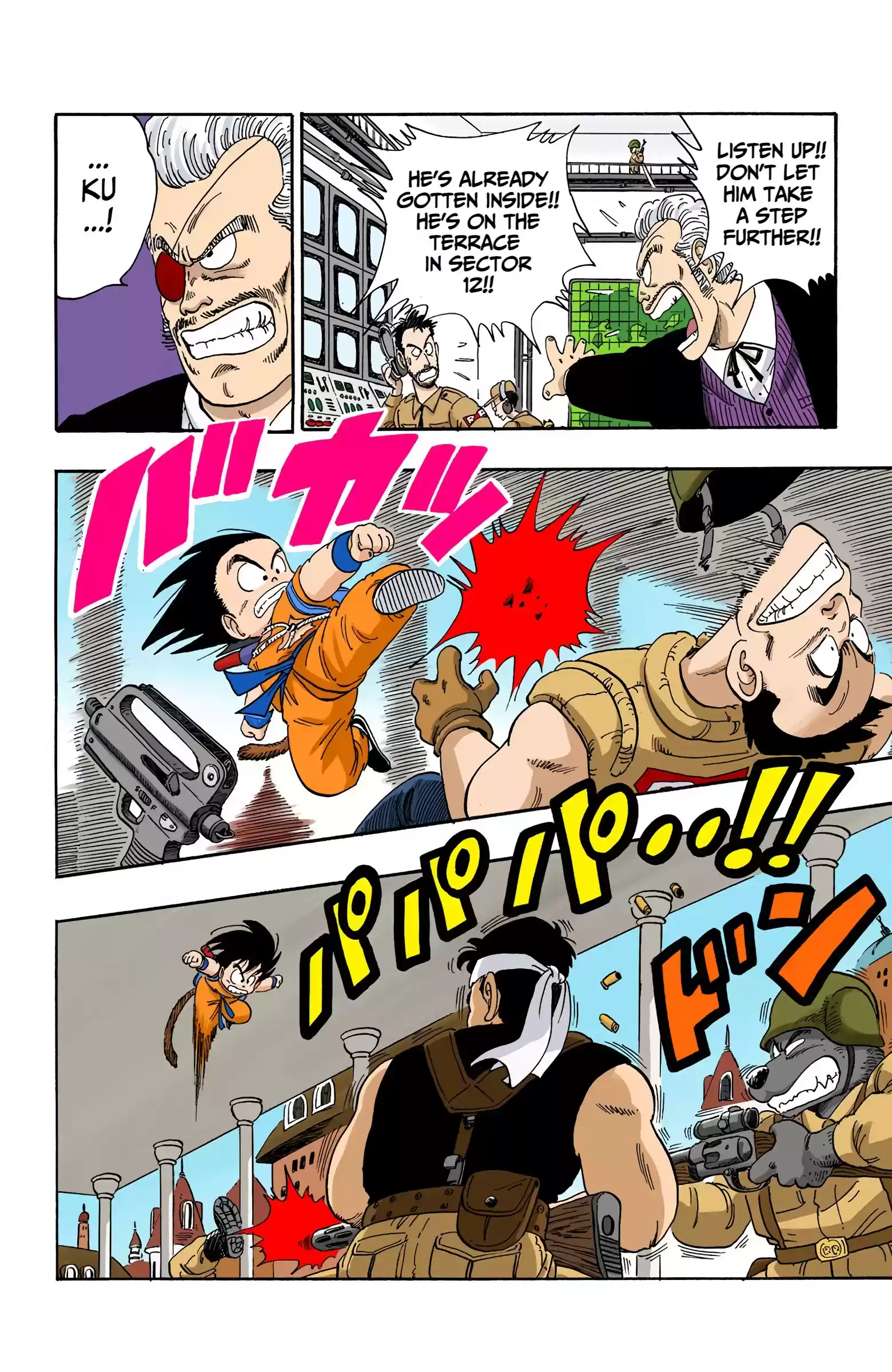 Dragon Ball - Full Color Edition Vol.8 Chapter 94: Son Goku's Smooth Assault