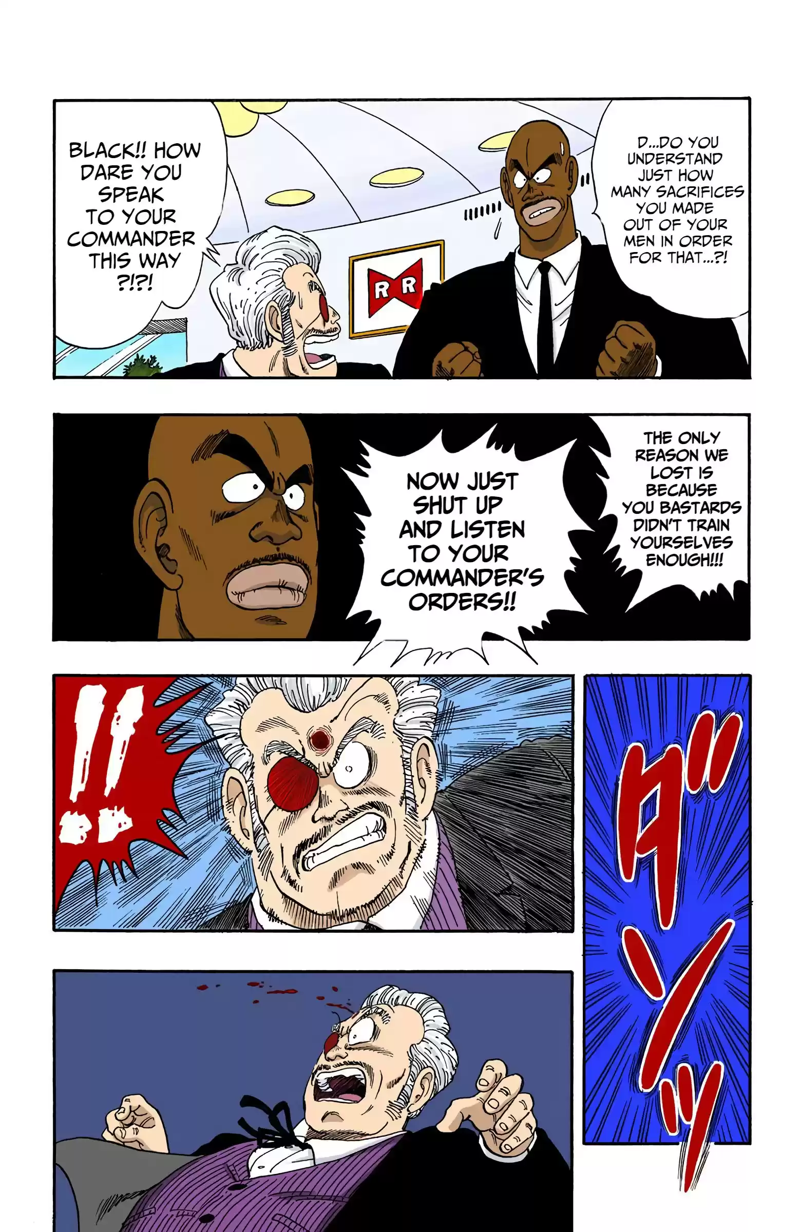 Dragon Ball - Full Color Edition Vol.8 Chapter 95: Commander Red Dies!