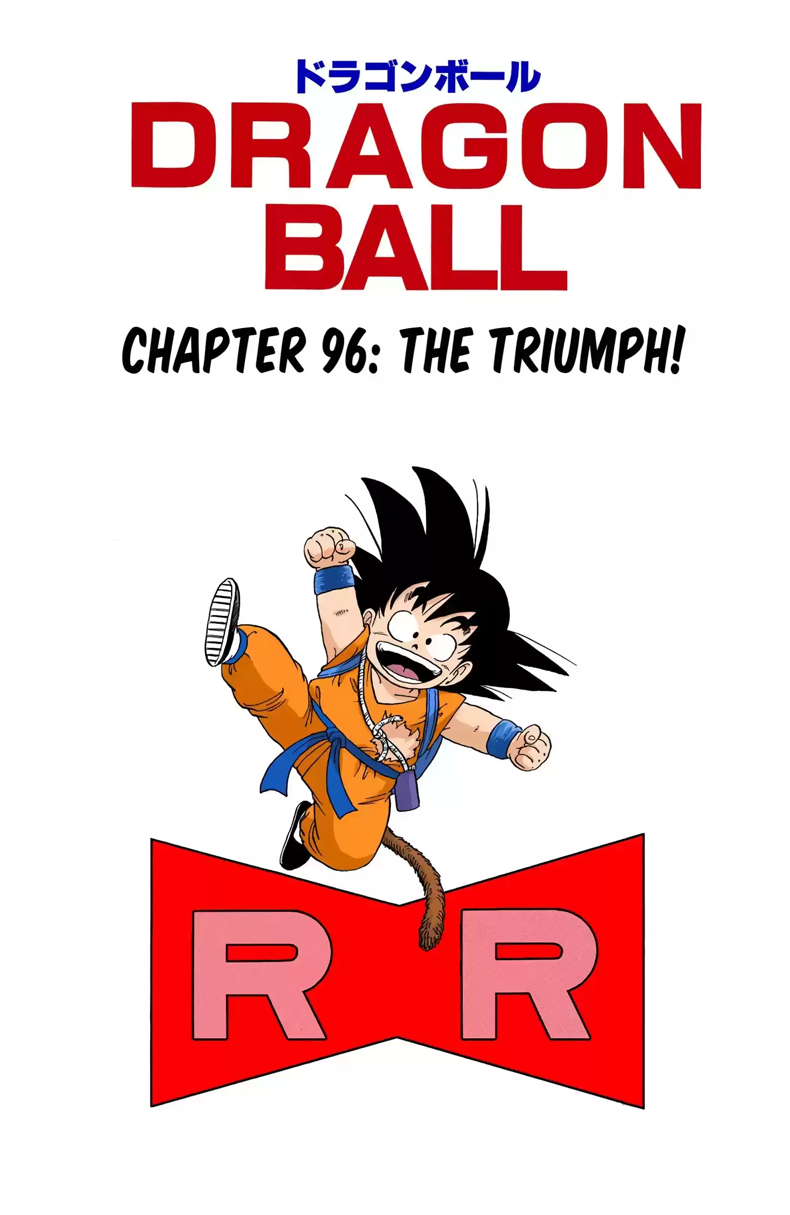 Dragon Ball - Full Color Edition Vol.8 Chapter 96: The Triumph!