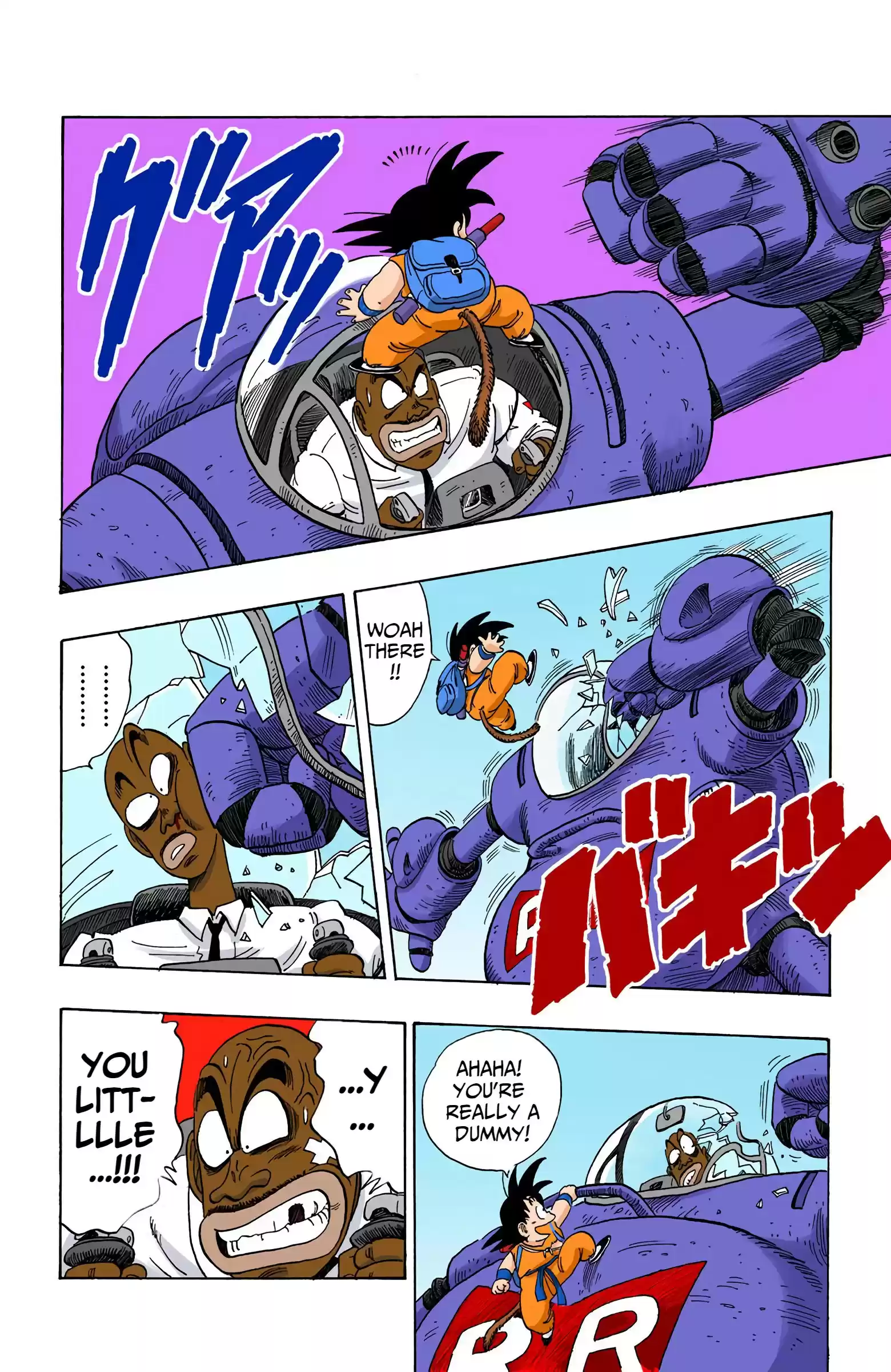 Dragon Ball - Full Color Edition Vol.8 Chapter 96: The Triumph!