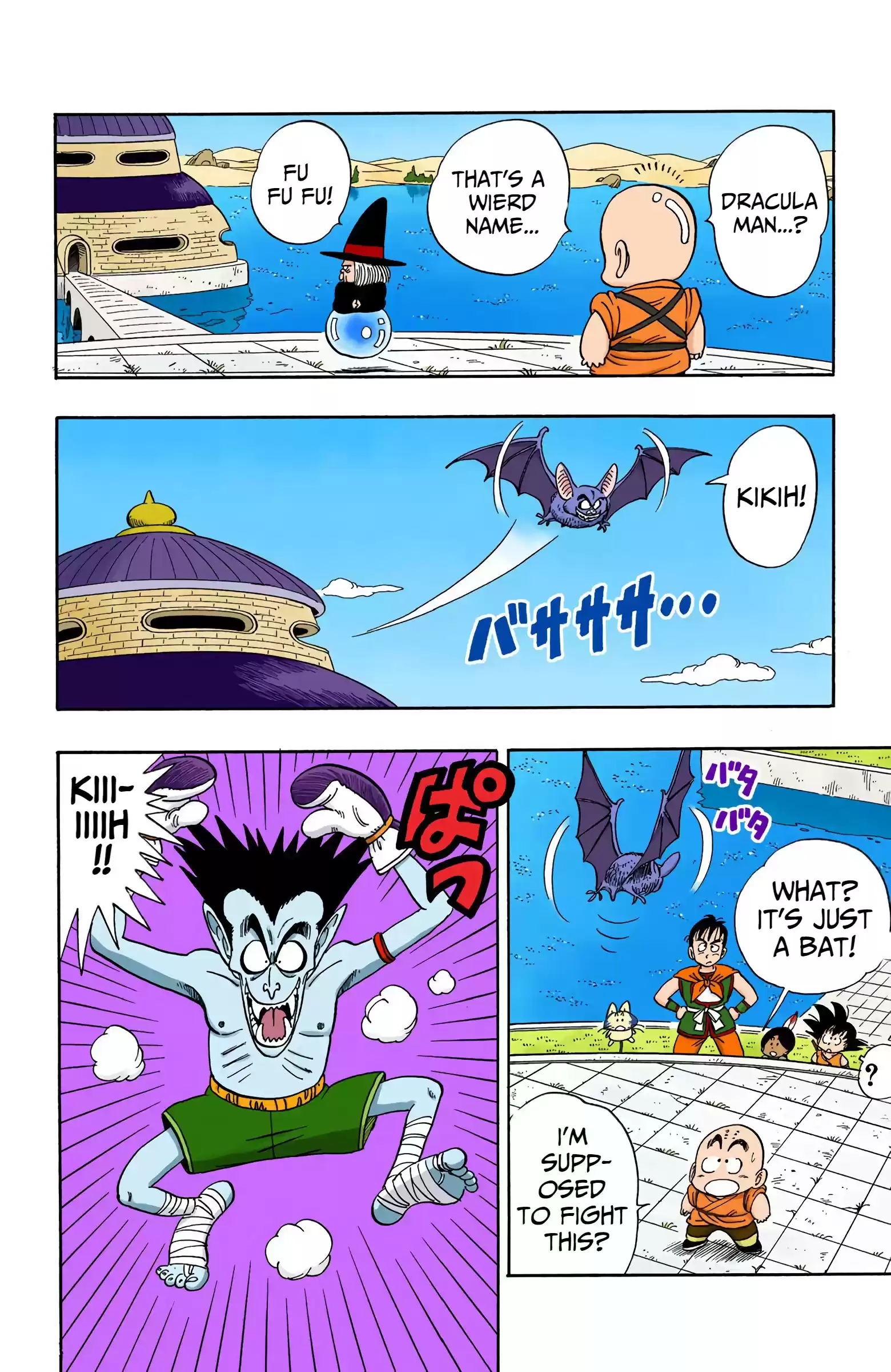 Dragon Ball - Full Color Edition Vol.8 Chapter 99: The Five Champions