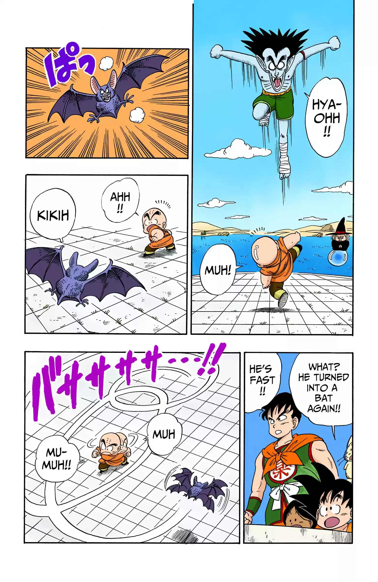 Dragon Ball - Full Color Edition Vol.8 Chapter 99: The Five Champions