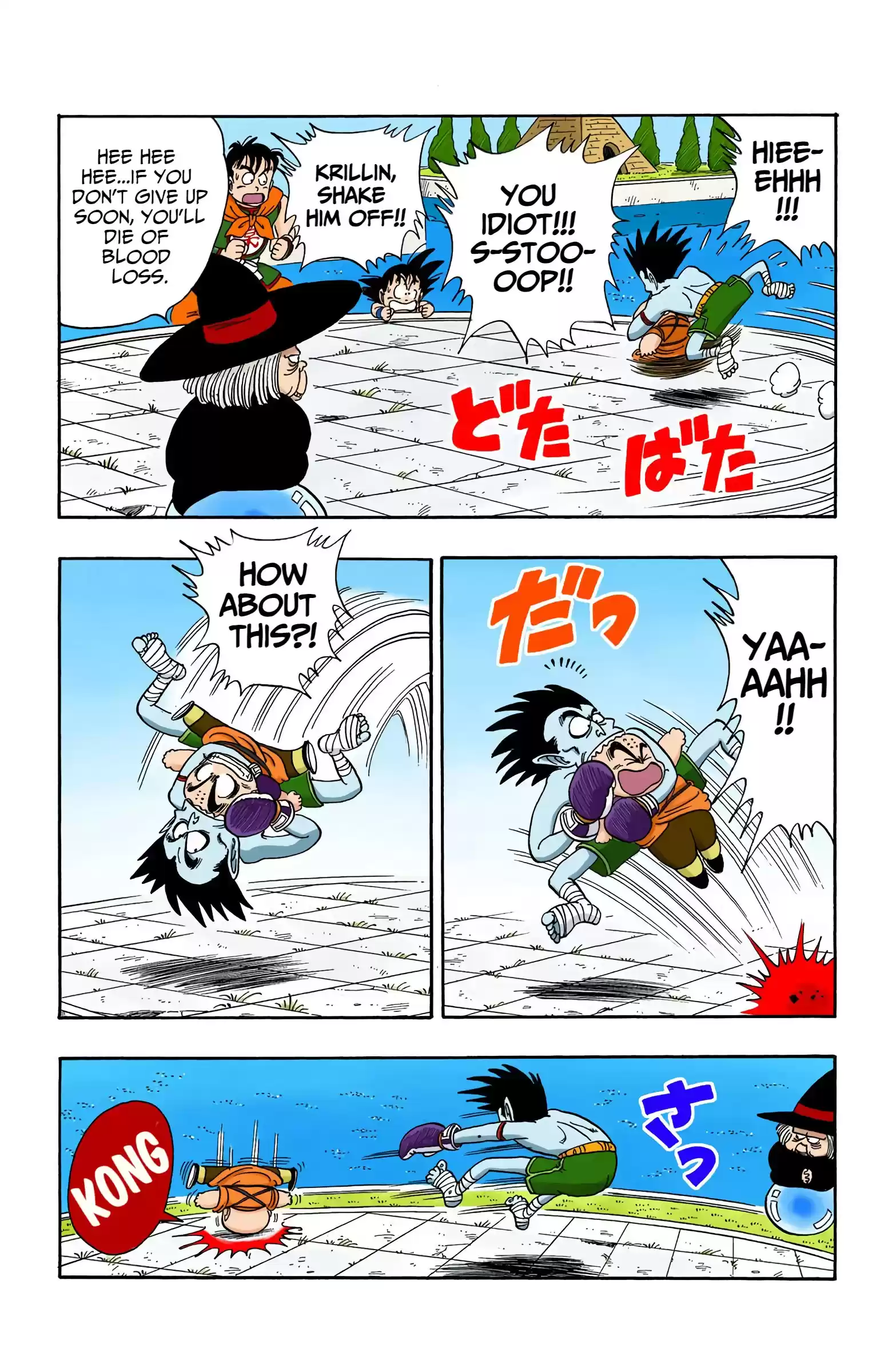 Dragon Ball - Full Color Edition Vol.8 Chapter 99: The Five Champions