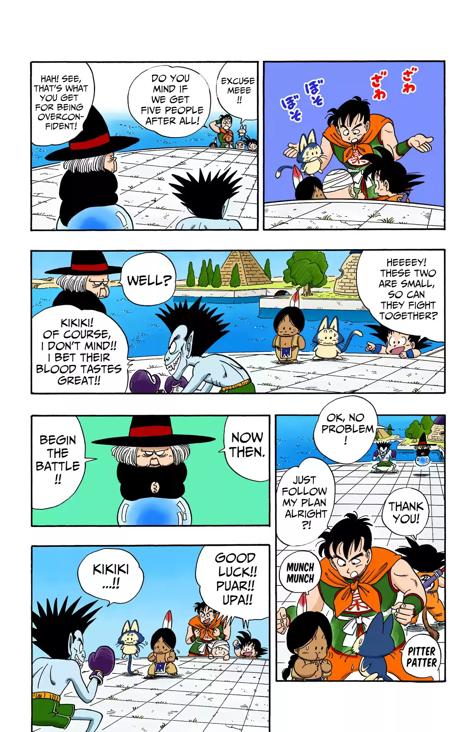 Dragon Ball - Full Color Edition Vol.8 Chapter 99: The Five Champions