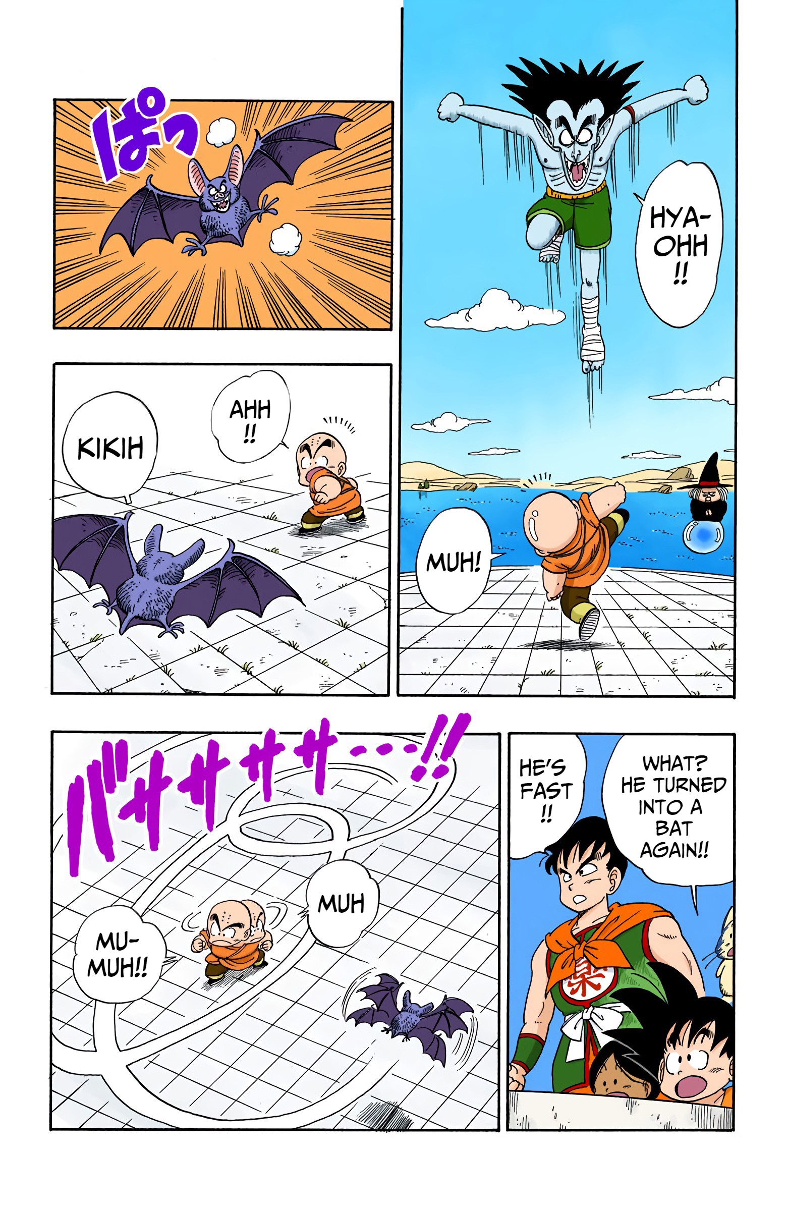 Dragon Ball - Full Color Edition Vol.8 Chapter 99