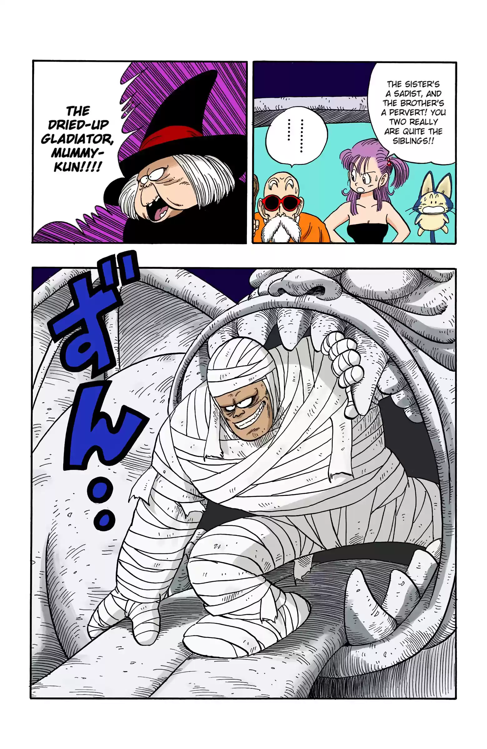 Dragon Ball - Full Color Edition Vol.9 Chapter 101: The Devil's Cesspool