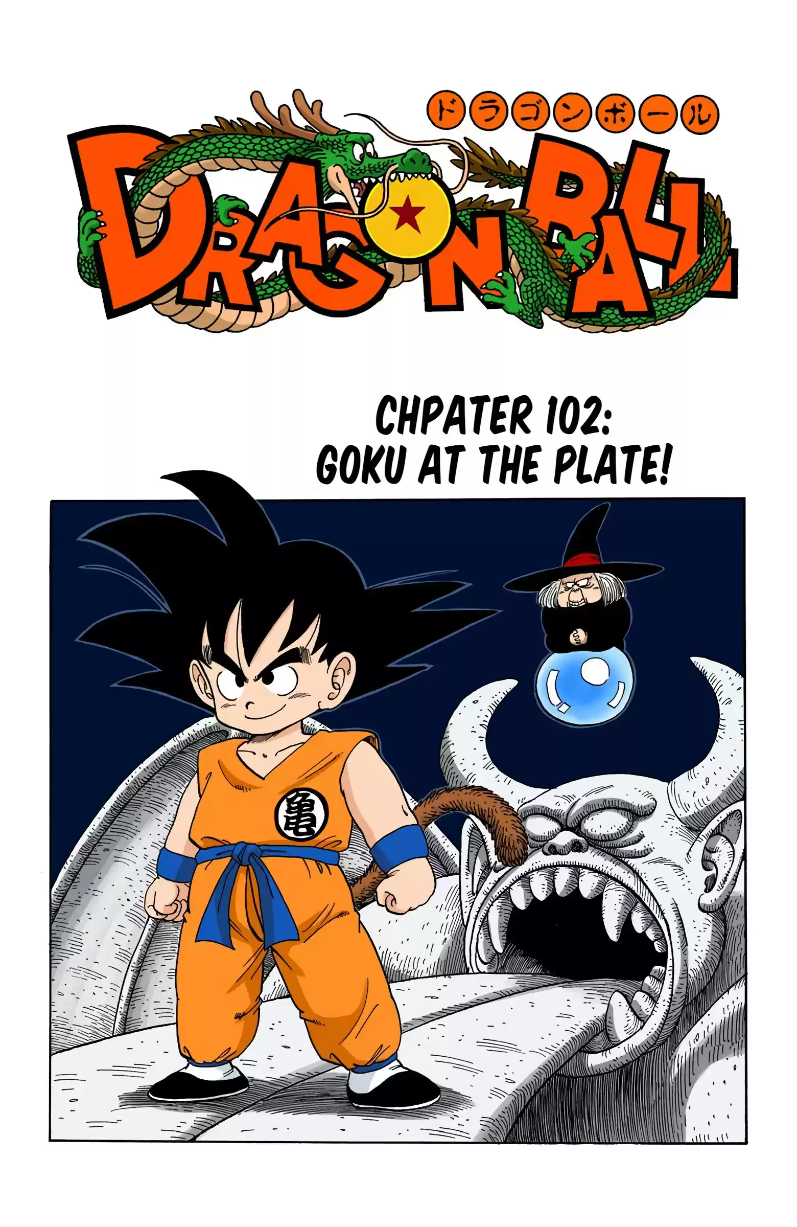Dragon Ball - Full Color Edition Vol.9 Chapter 102: Goku At The Plate!