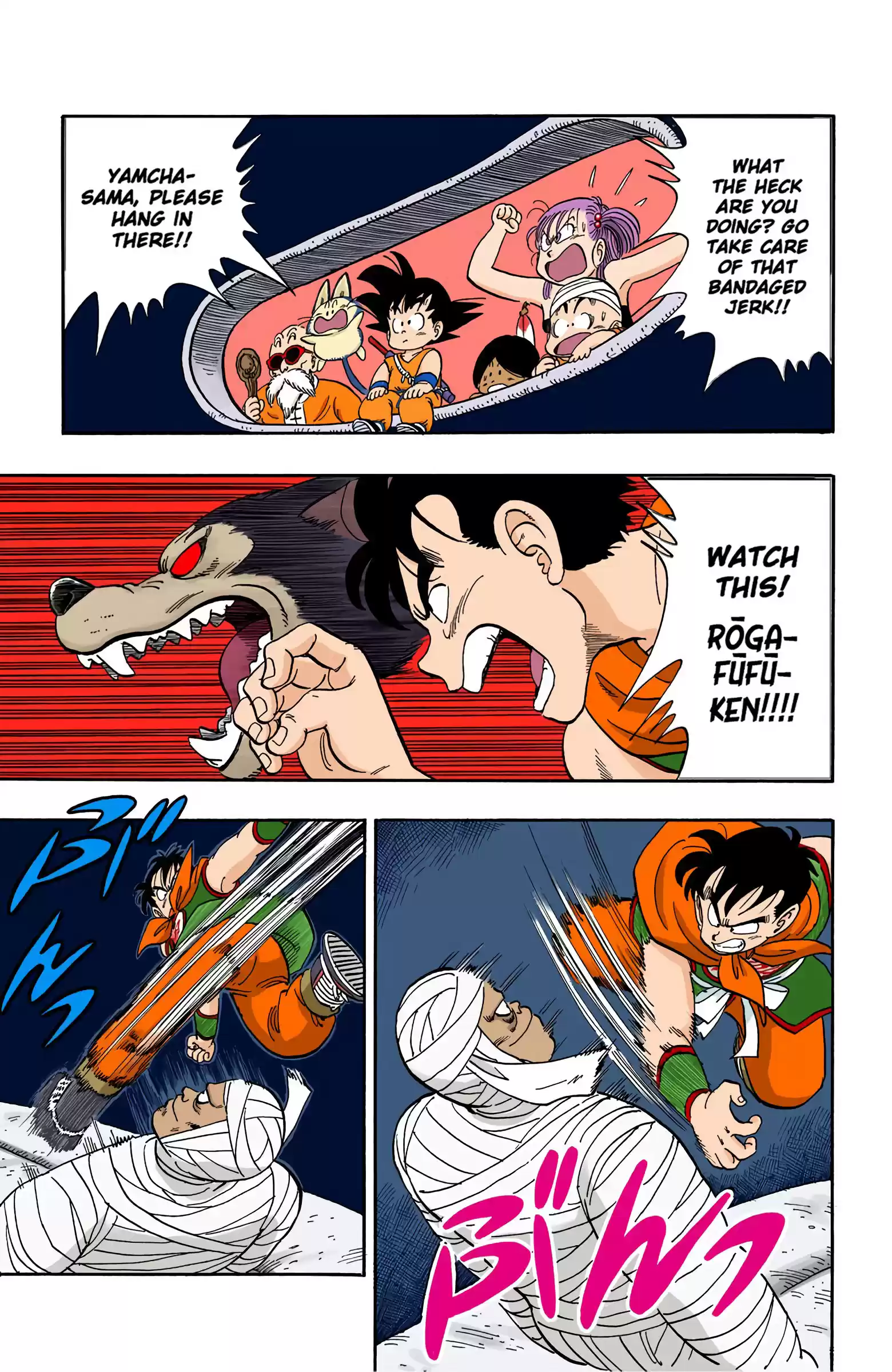 Dragon Ball - Full Color Edition Vol.9 Chapter 102: Goku At The Plate!