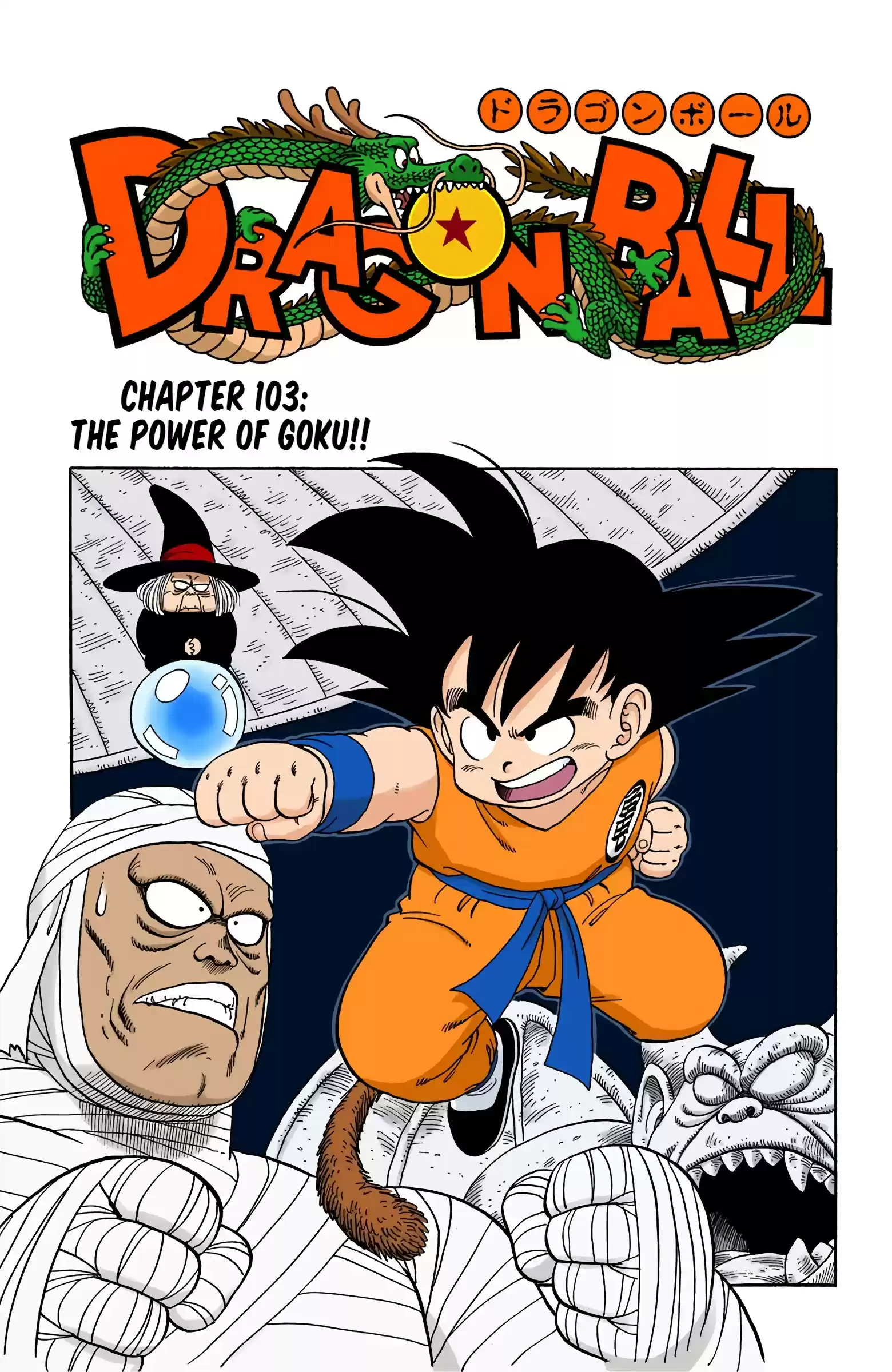 Dragon Ball - Full Color Edition Vol.9 Chapter 103: The Power Of Goku