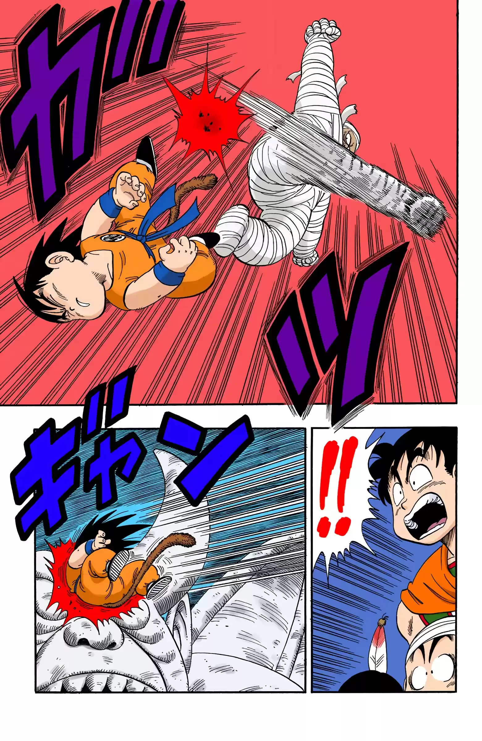 Dragon Ball - Full Color Edition Vol.9 Chapter 103: The Power Of Goku