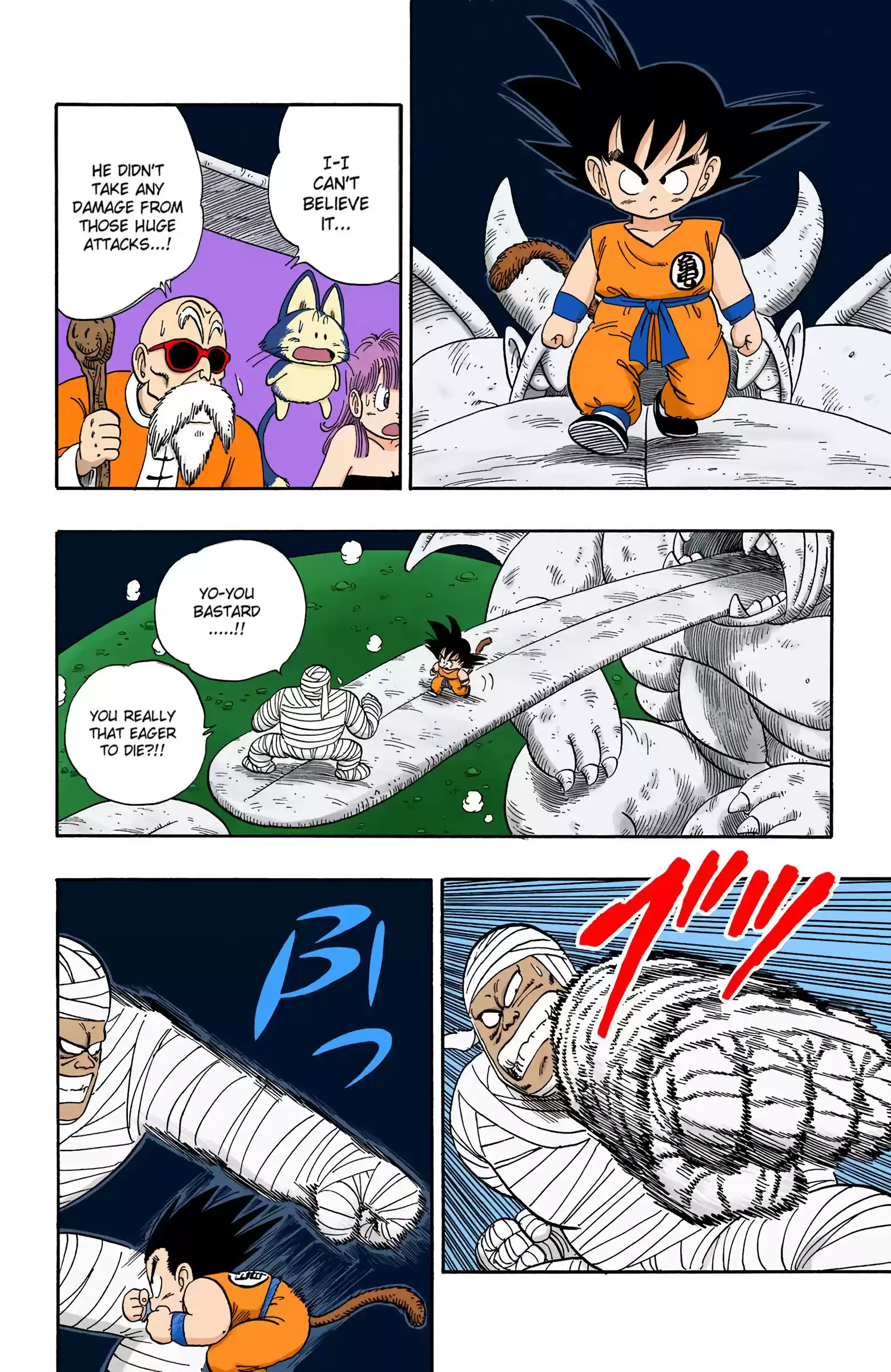 Dragon Ball - Full Color Edition Vol.9 Chapter 103: The Power Of Goku