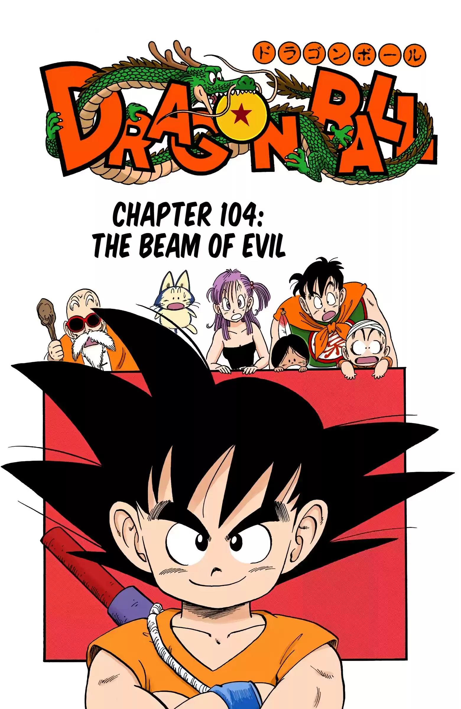 Dragon Ball - Full Color Edition Vol.9 Chapter 104: The Beam Of Evil