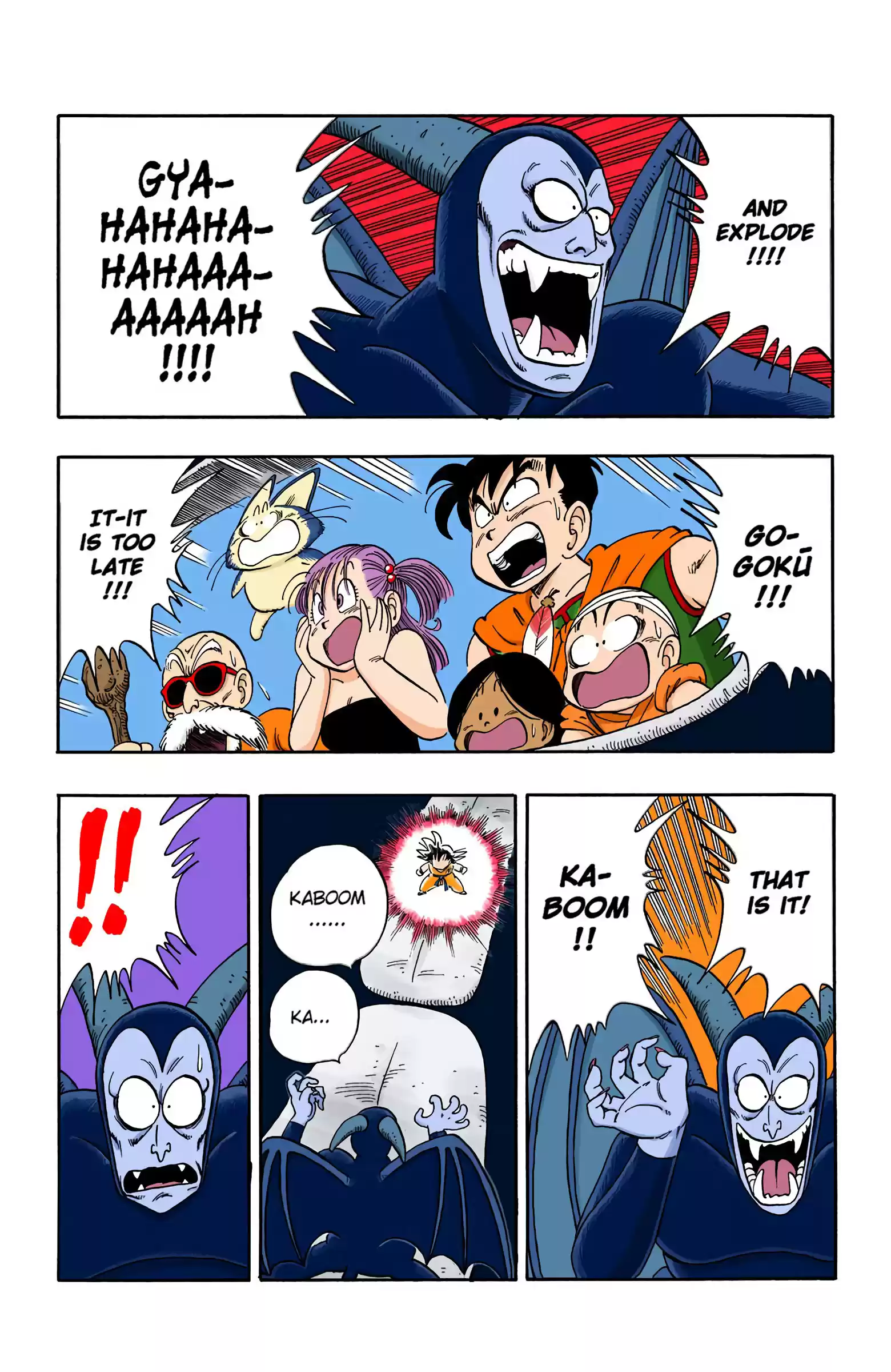Dragon Ball - Full Color Edition Vol.9 Chapter 104: The Beam Of Evil