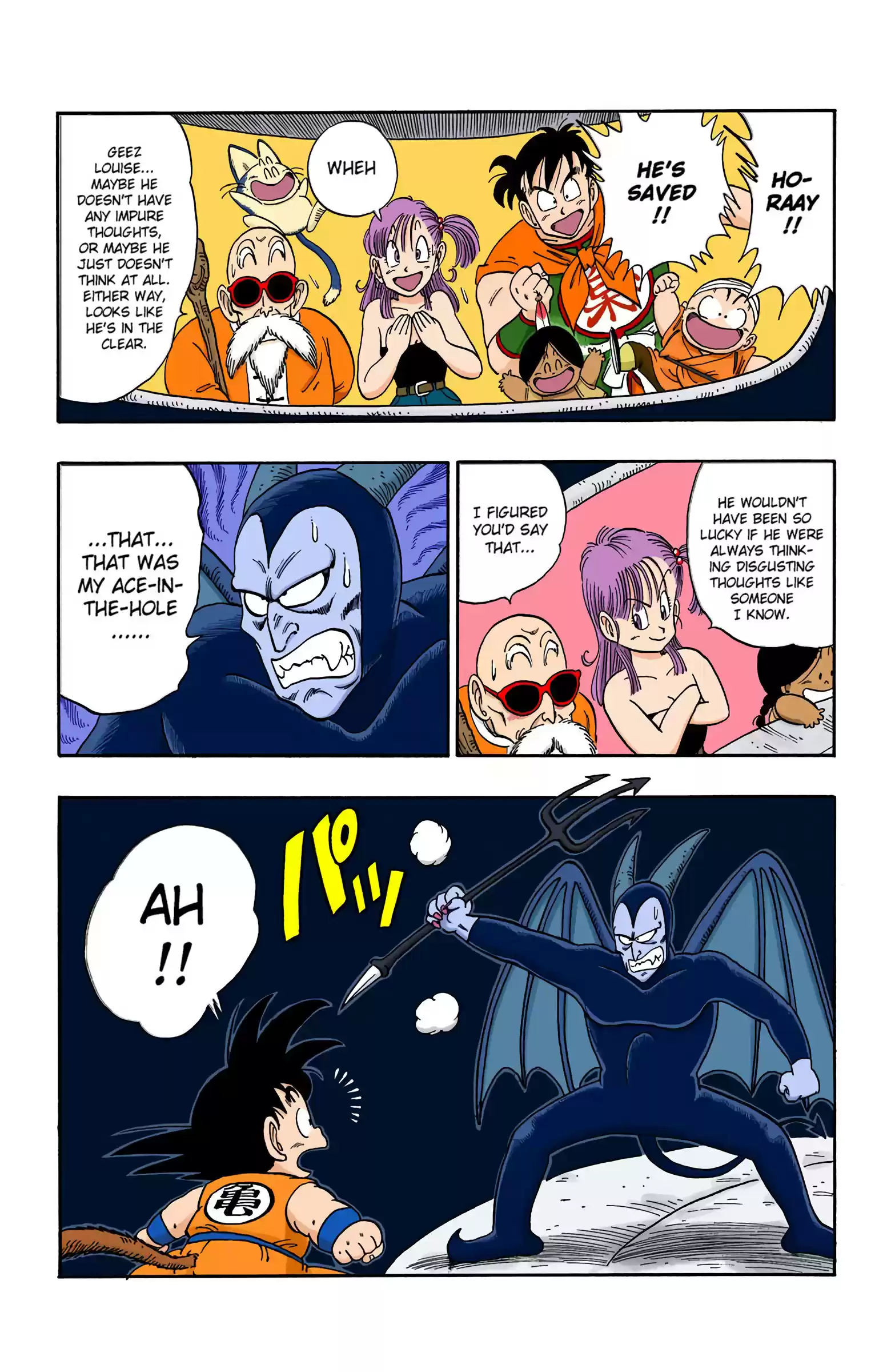 Dragon Ball - Full Color Edition Vol.9 Chapter 104: The Beam Of Evil